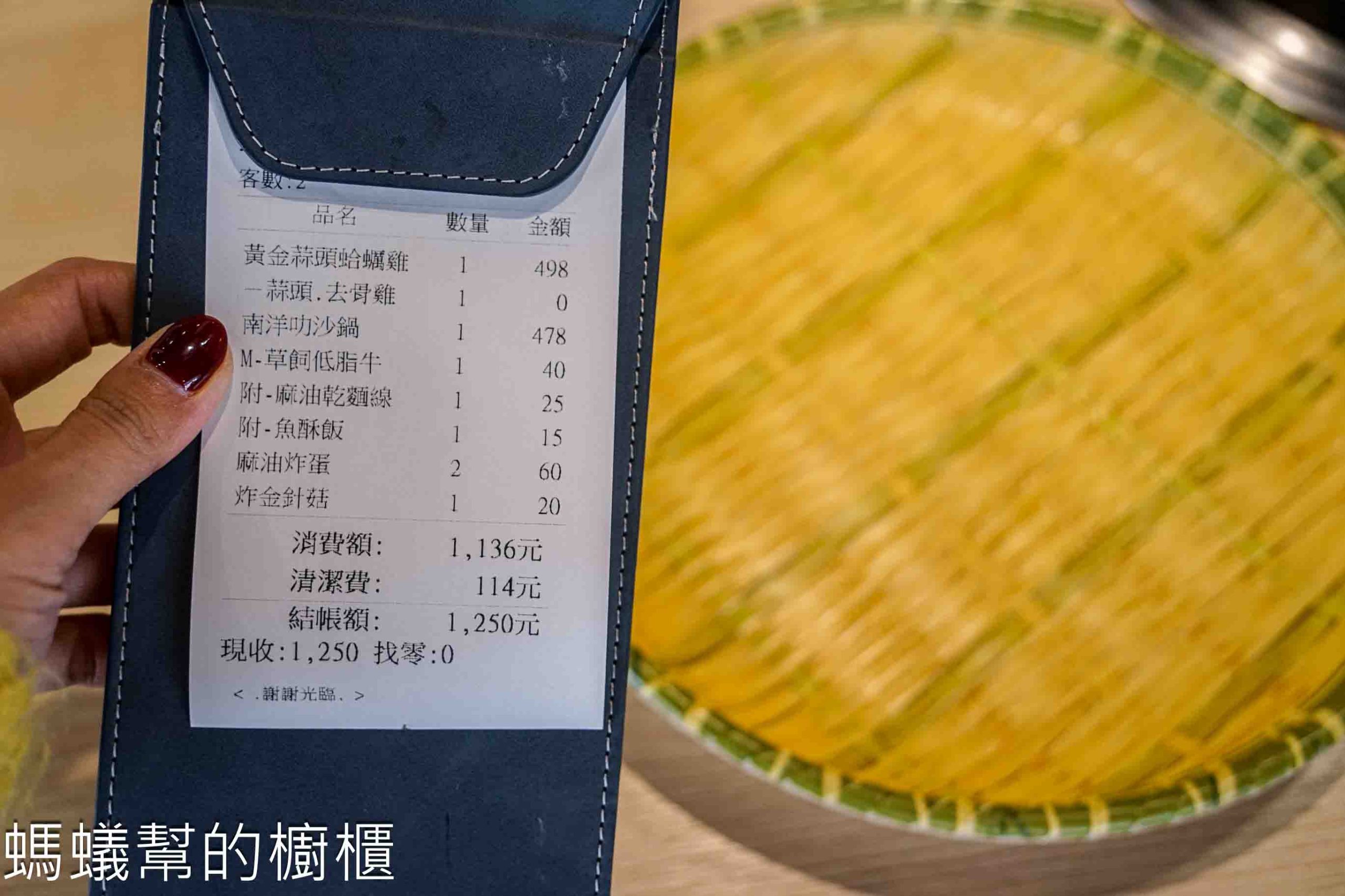 八石什鍋永安店