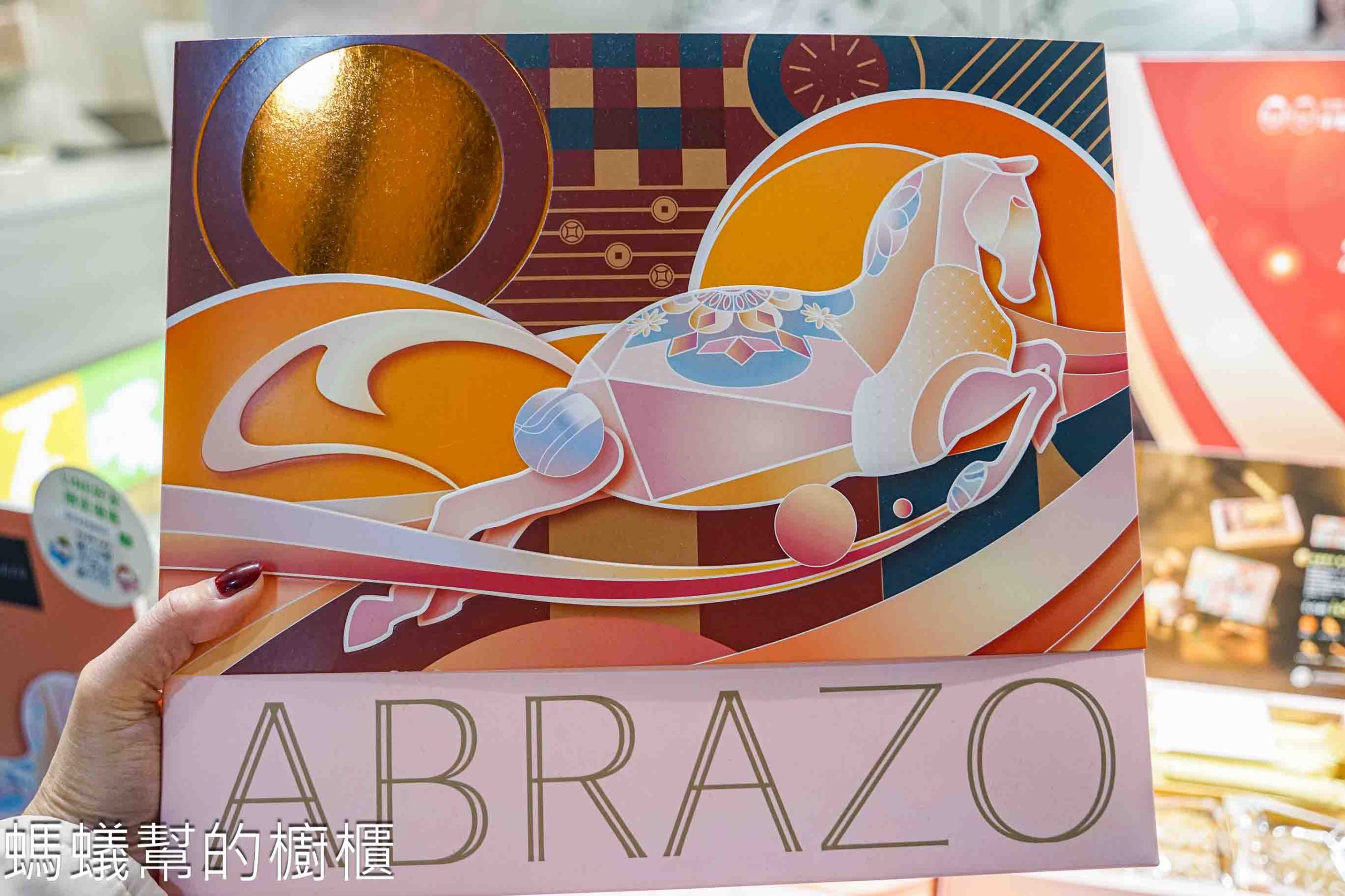 愛不囉嗦北車店 | 台北車站B1微風廣場,馬年新春禮盒上市!一起用行動支持唐寶寶。