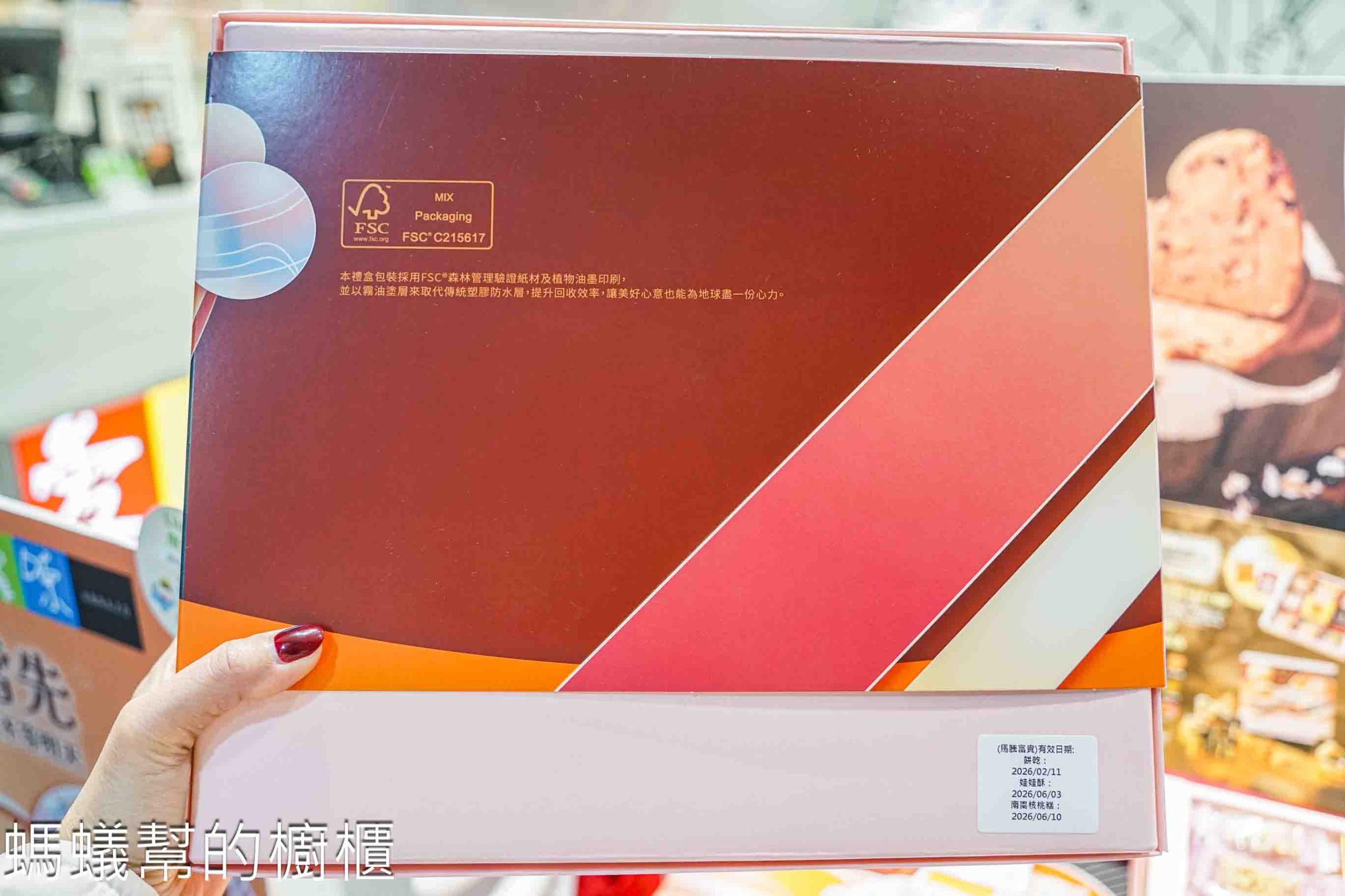 愛不囉嗦北車店 | 台北車站B1微風廣場，馬年新春禮盒上市！一起用行動支持唐寶寶。