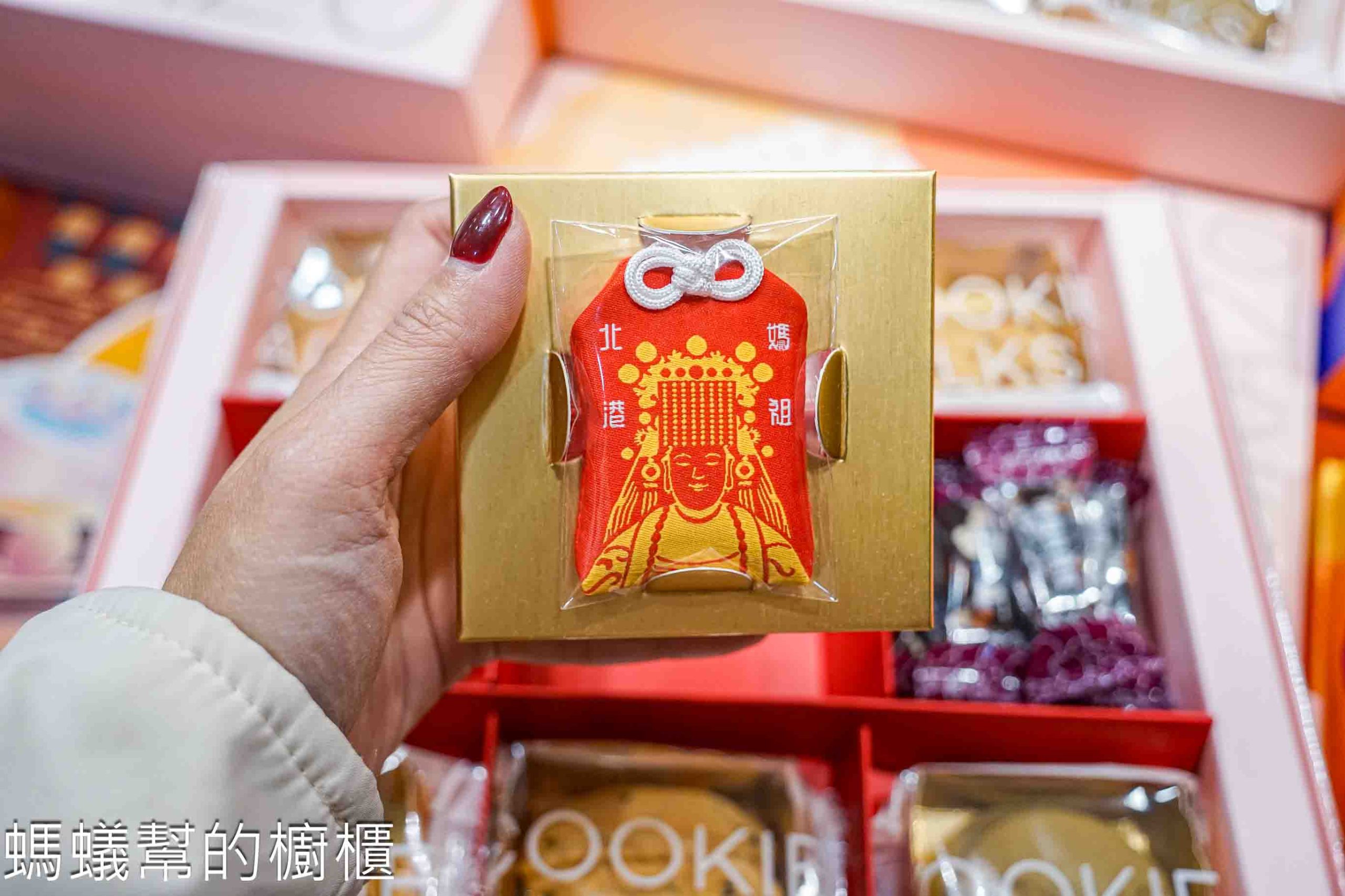 愛不囉嗦北車店 | 台北車站B1微風廣場,馬年新春禮盒上市!一起用行動支持唐寶寶。