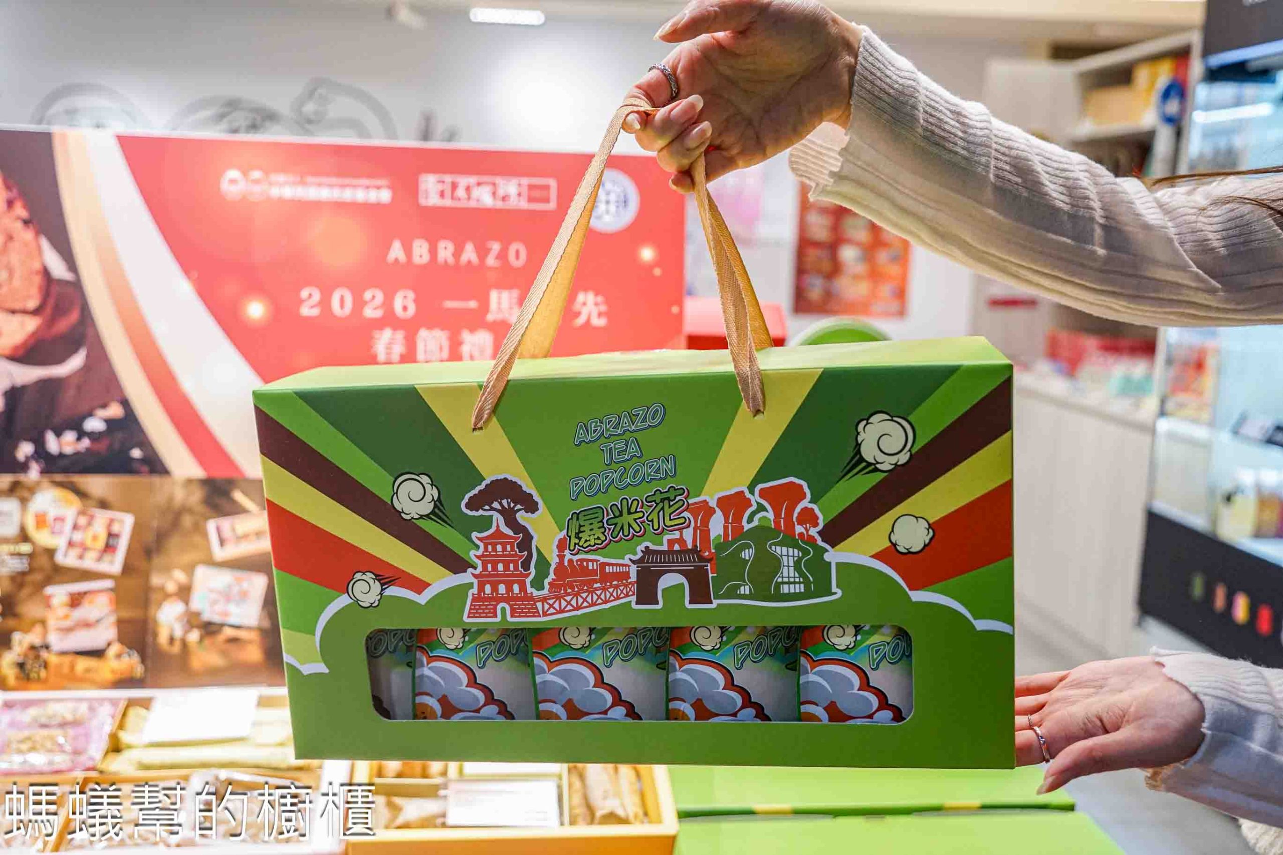 愛不囉嗦北車店 | 台北車站B1微風廣場,馬年新春禮盒上市!一起用行動支持唐寶寶。