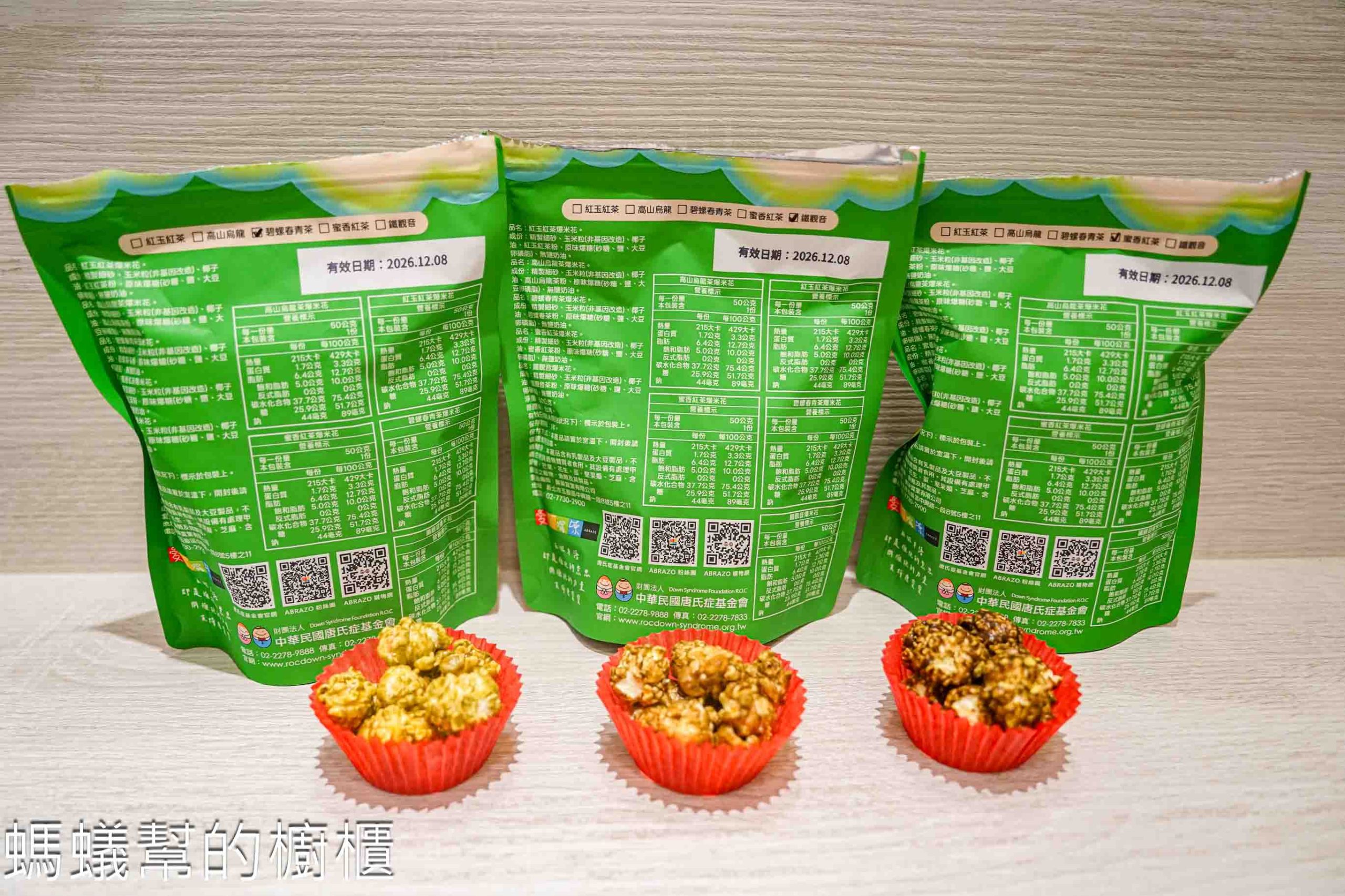 愛不囉嗦北車店 | 台北車站B1微風廣場,馬年新春禮盒上市!一起用行動支持唐寶寶。