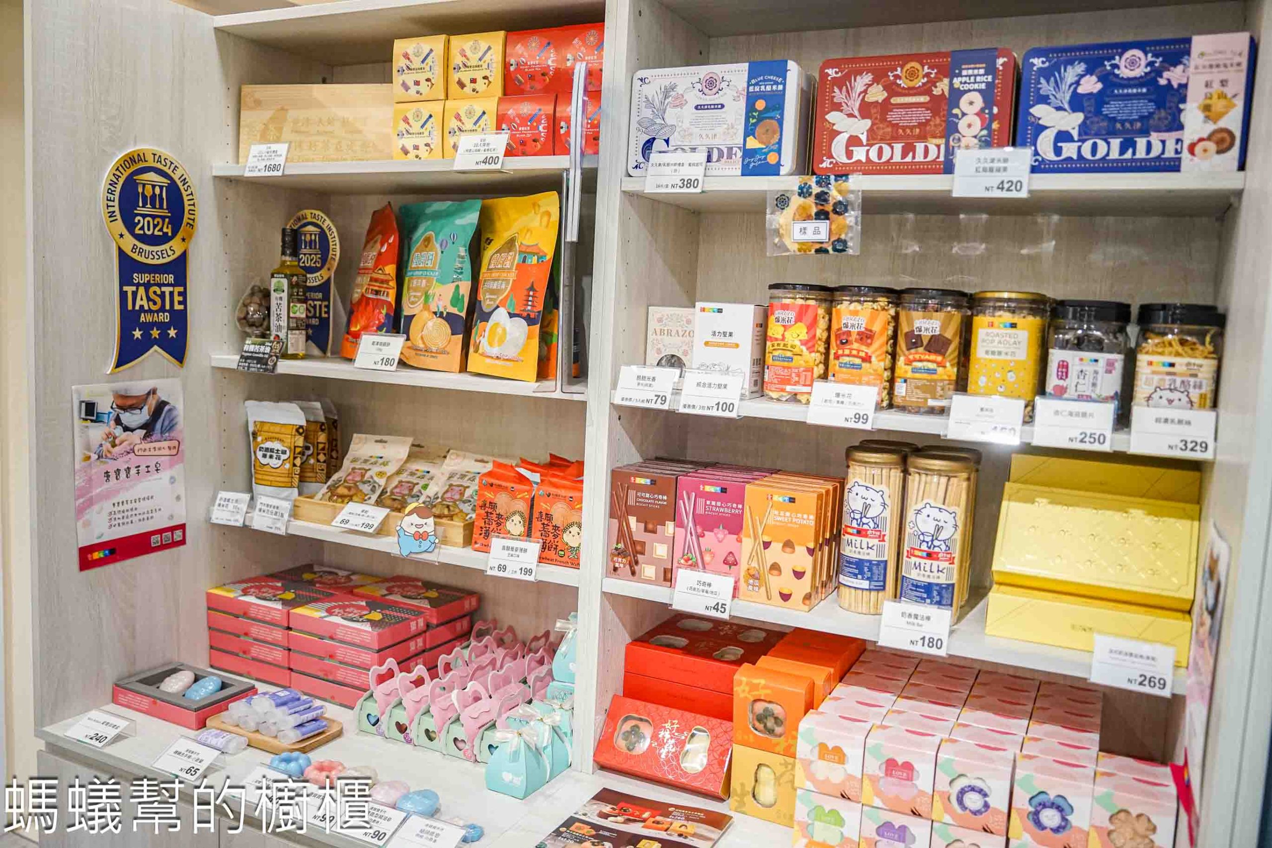 愛不囉嗦北車店 | 台北車站B1微風廣場,馬年新春禮盒上市!一起用行動支持唐寶寶。