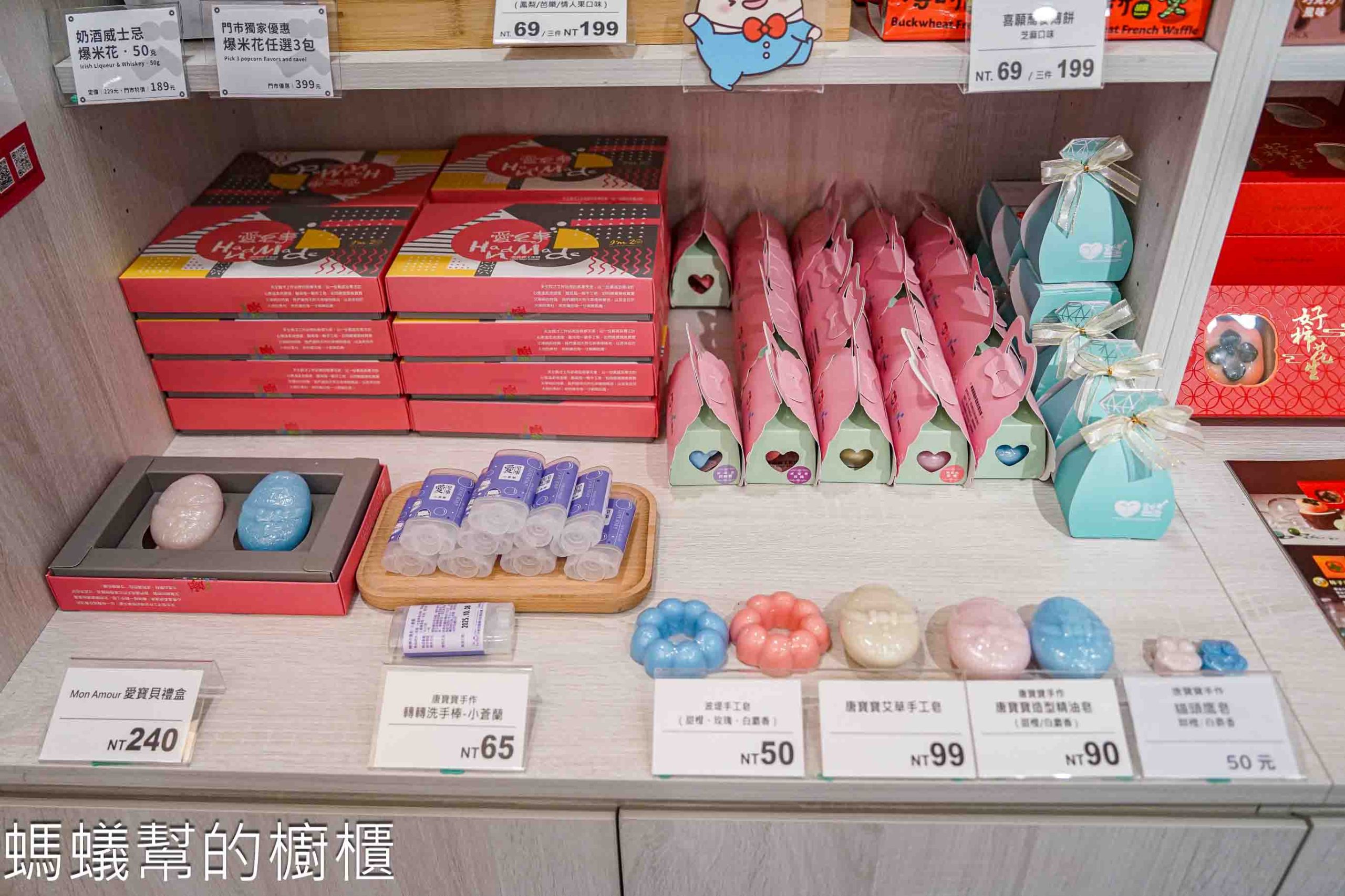 愛不囉嗦北車店 | 台北車站B1微風廣場，馬年新春禮盒上市！一起用行動支持唐寶寶。