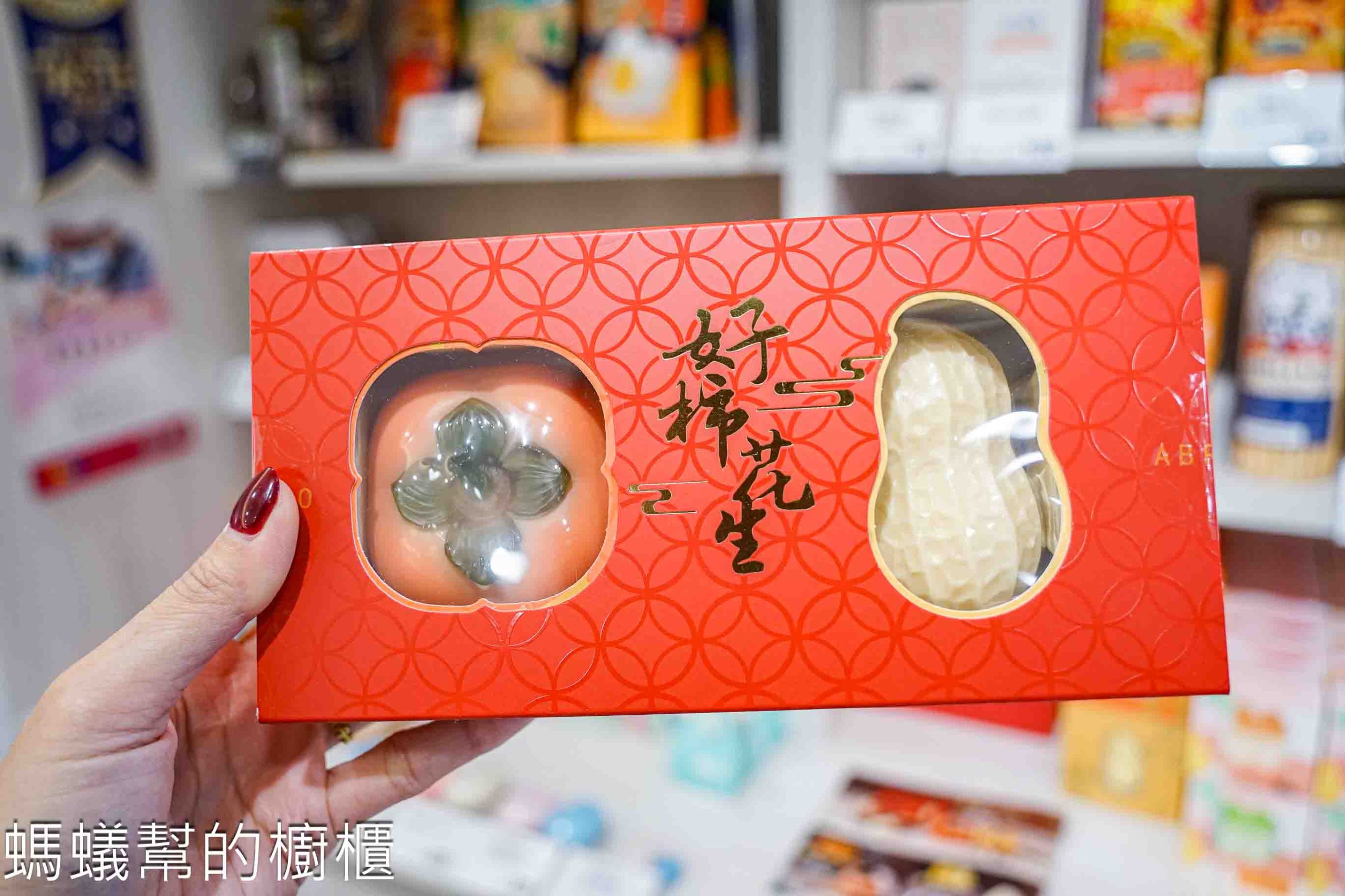 愛不囉嗦北車店 | 台北車站B1微風廣場，馬年新春禮盒上市！一起用行動支持唐寶寶。