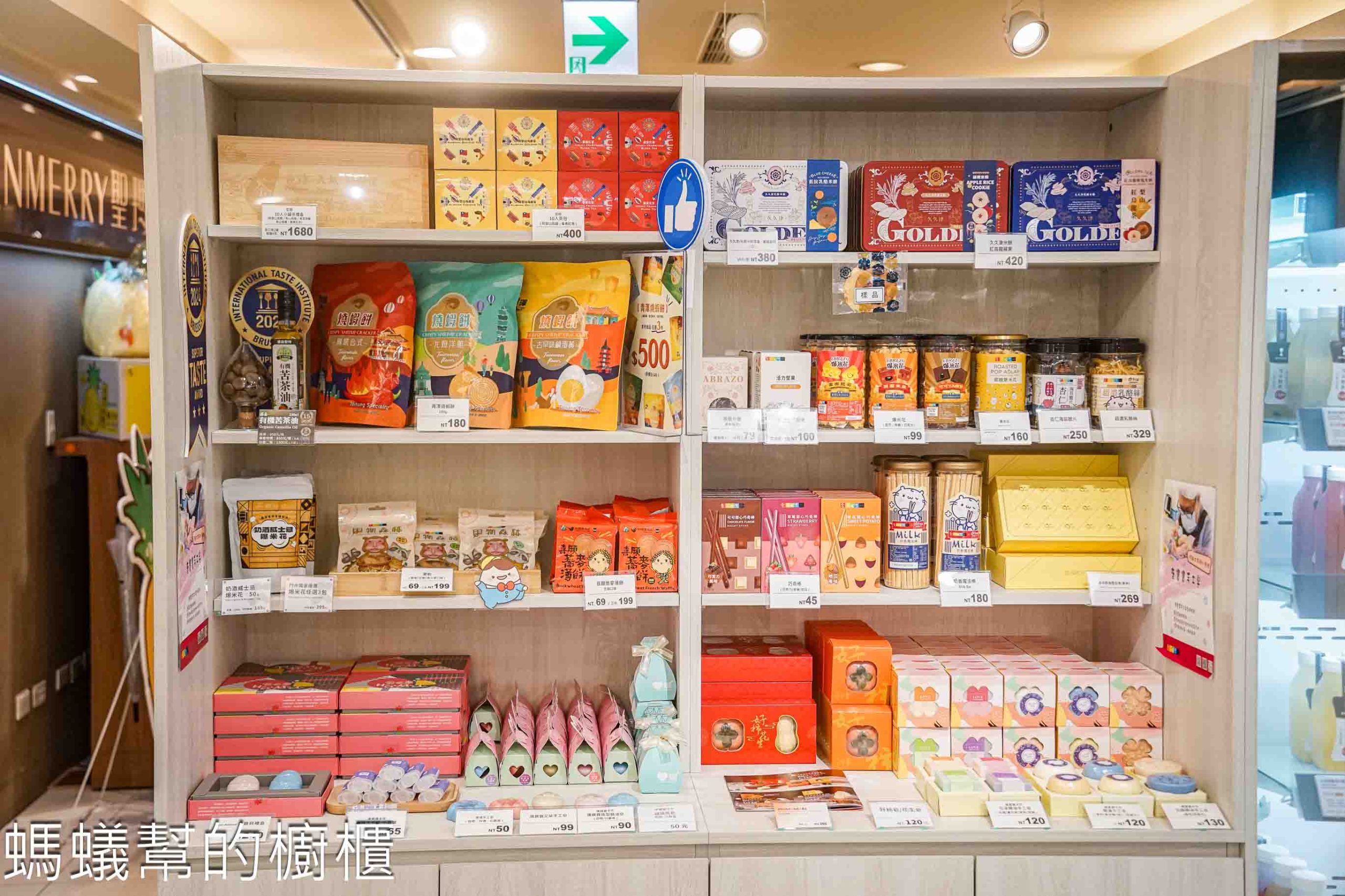 愛不囉嗦北車店 | 台北車站B1微風廣場,馬年新春禮盒上市!一起用行動支持唐寶寶。