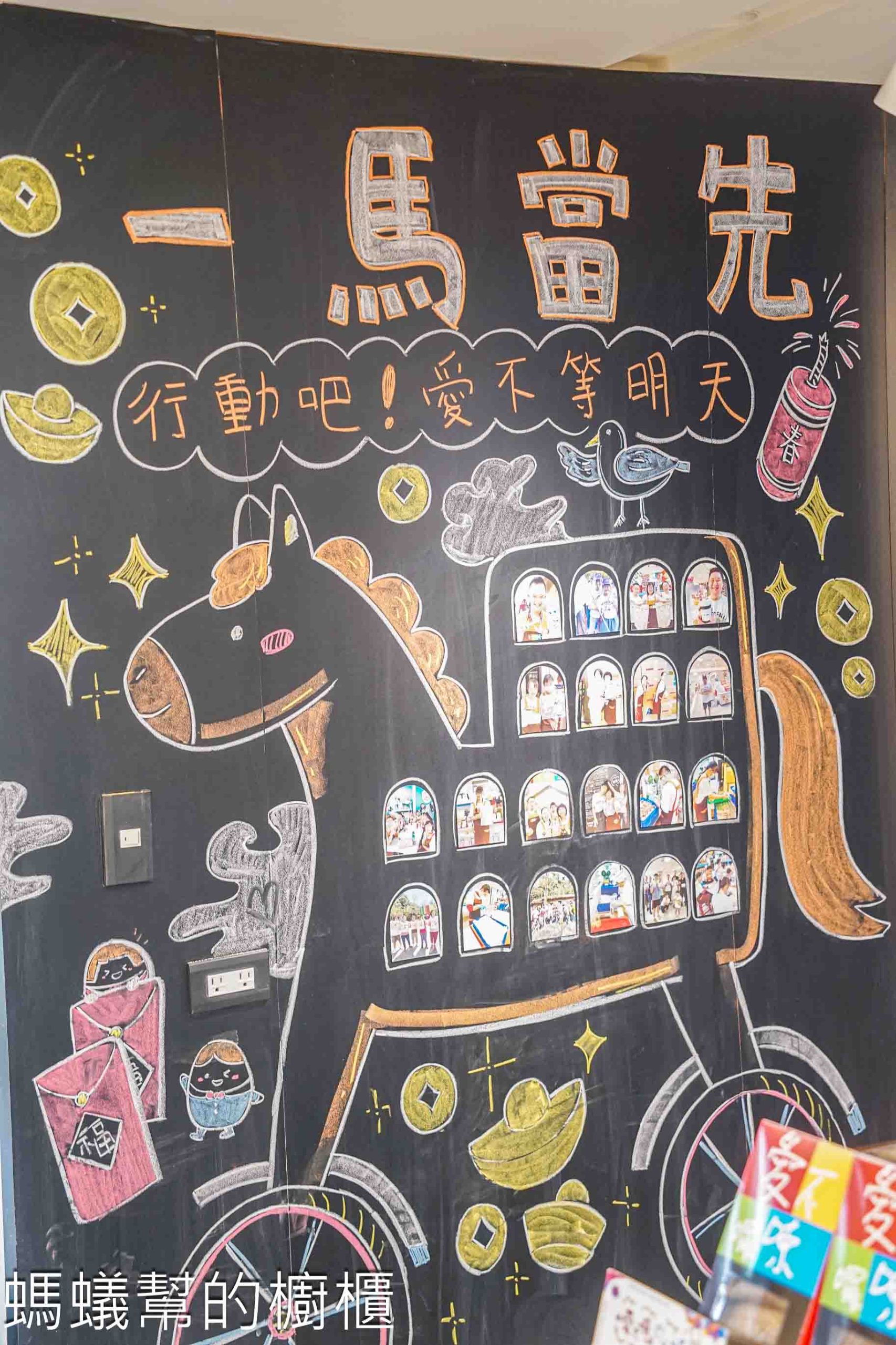 愛不囉嗦北車店 | 台北車站B1微風廣場,馬年新春禮盒上市!一起用行動支持唐寶寶。