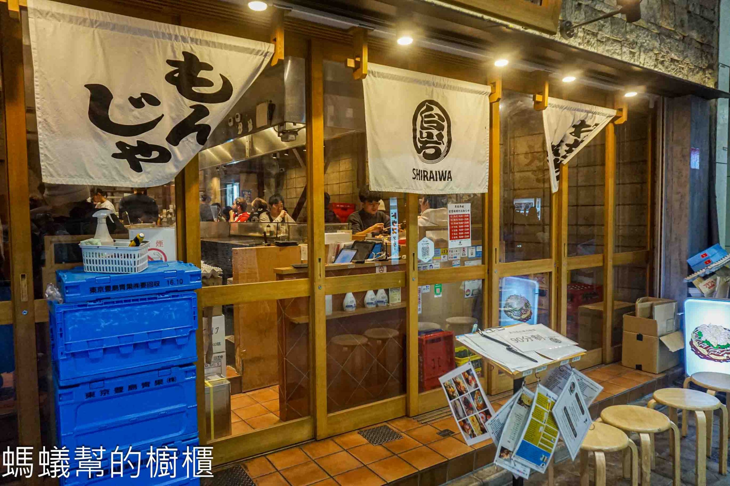 日本東京 | 淺草白岩Shiraiwa文字燒、大阪燒