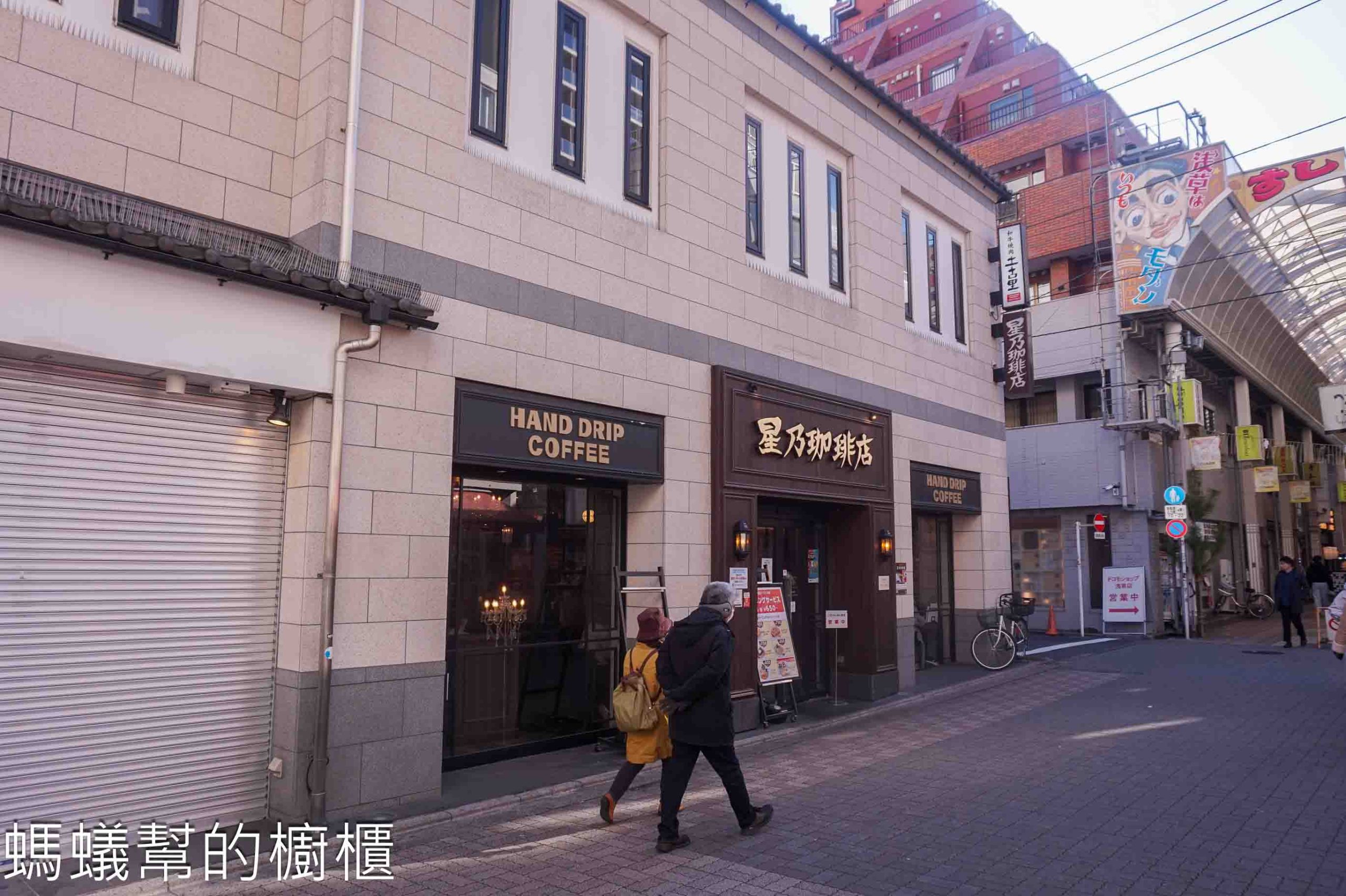 星乃珈琲店淺草店 | 日本連鎖昭和風格珈琲館，供應厚鬆餅、早餐套餐、義大利麵。