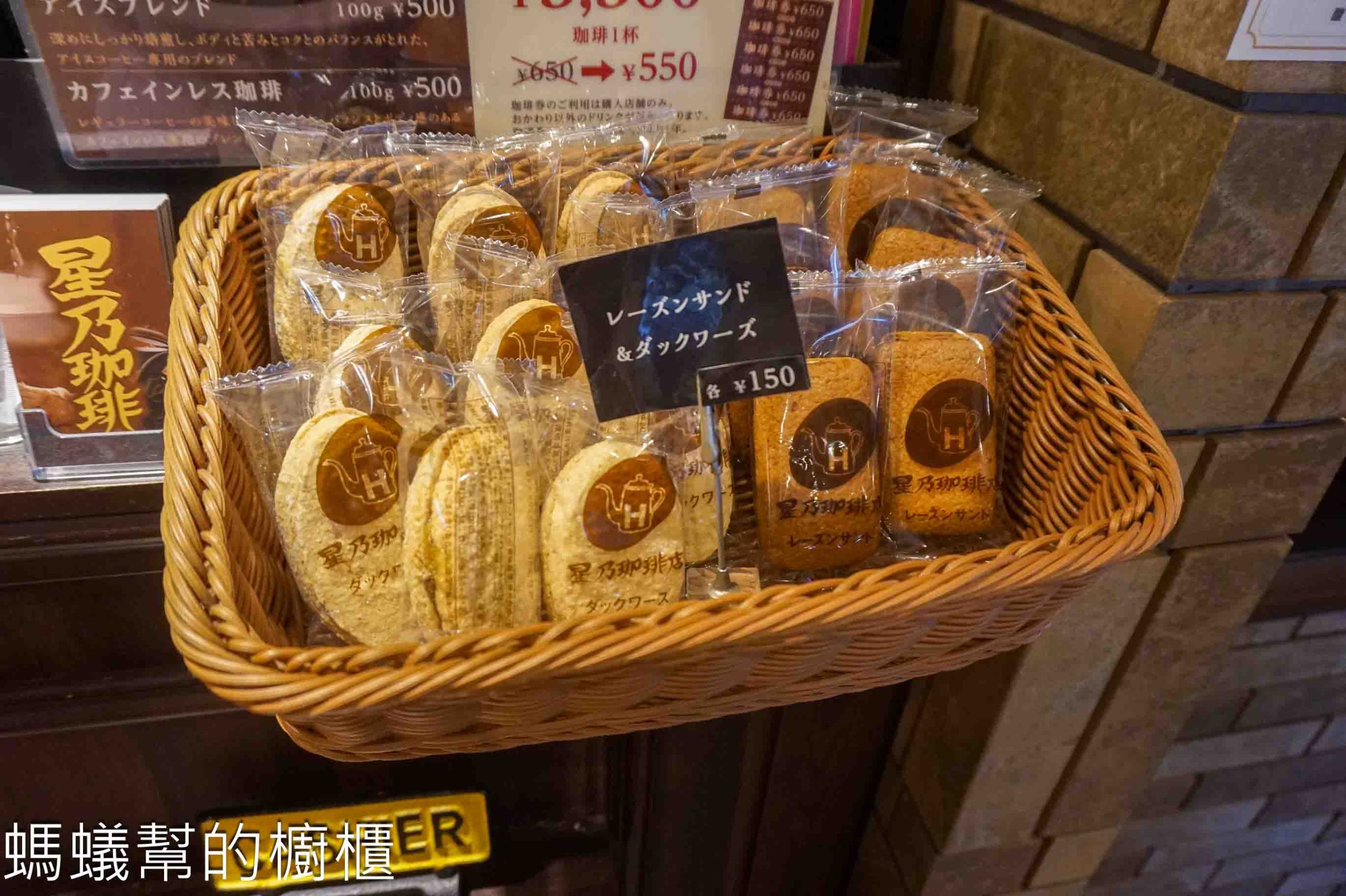 星乃珈琲店淺草店 | 日本連鎖昭和風格珈琲館，供應厚鬆餅、早餐套餐、義大利麵。