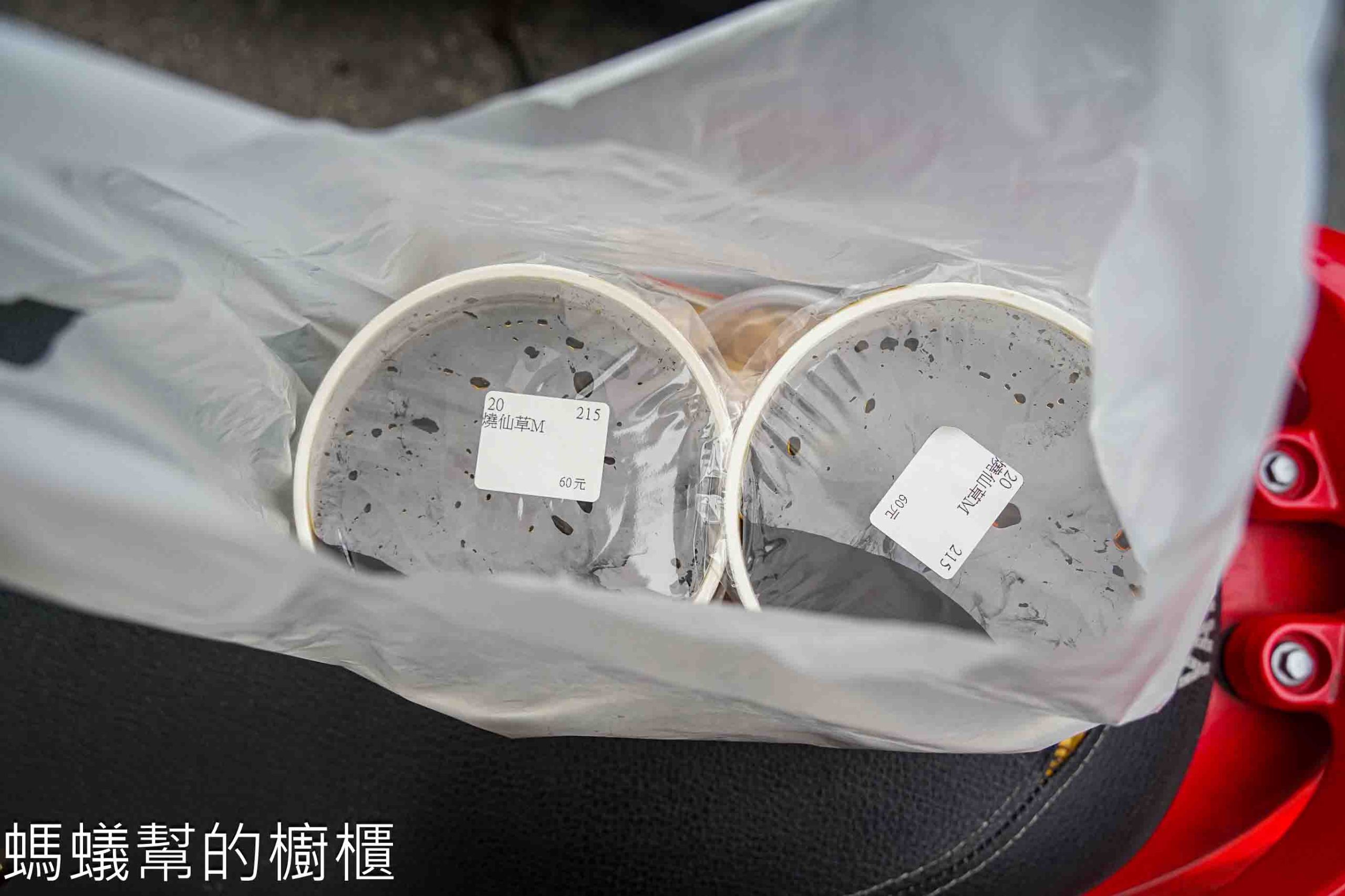 春耕仙草茶鹿港仙草專賣