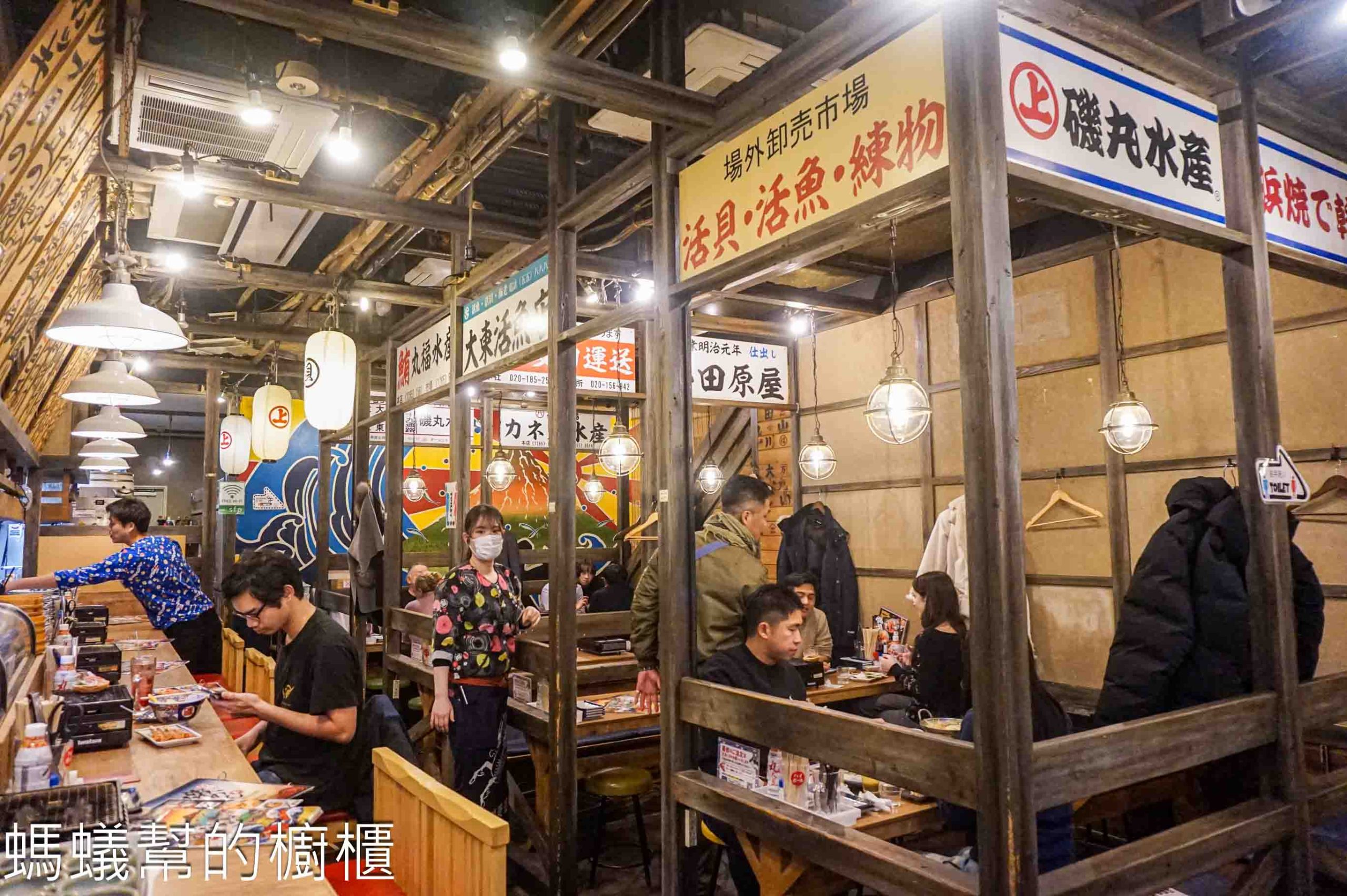 東京淺草磯丸水産海鮮居酒屋 | 東京人氣海鮮居酒之一