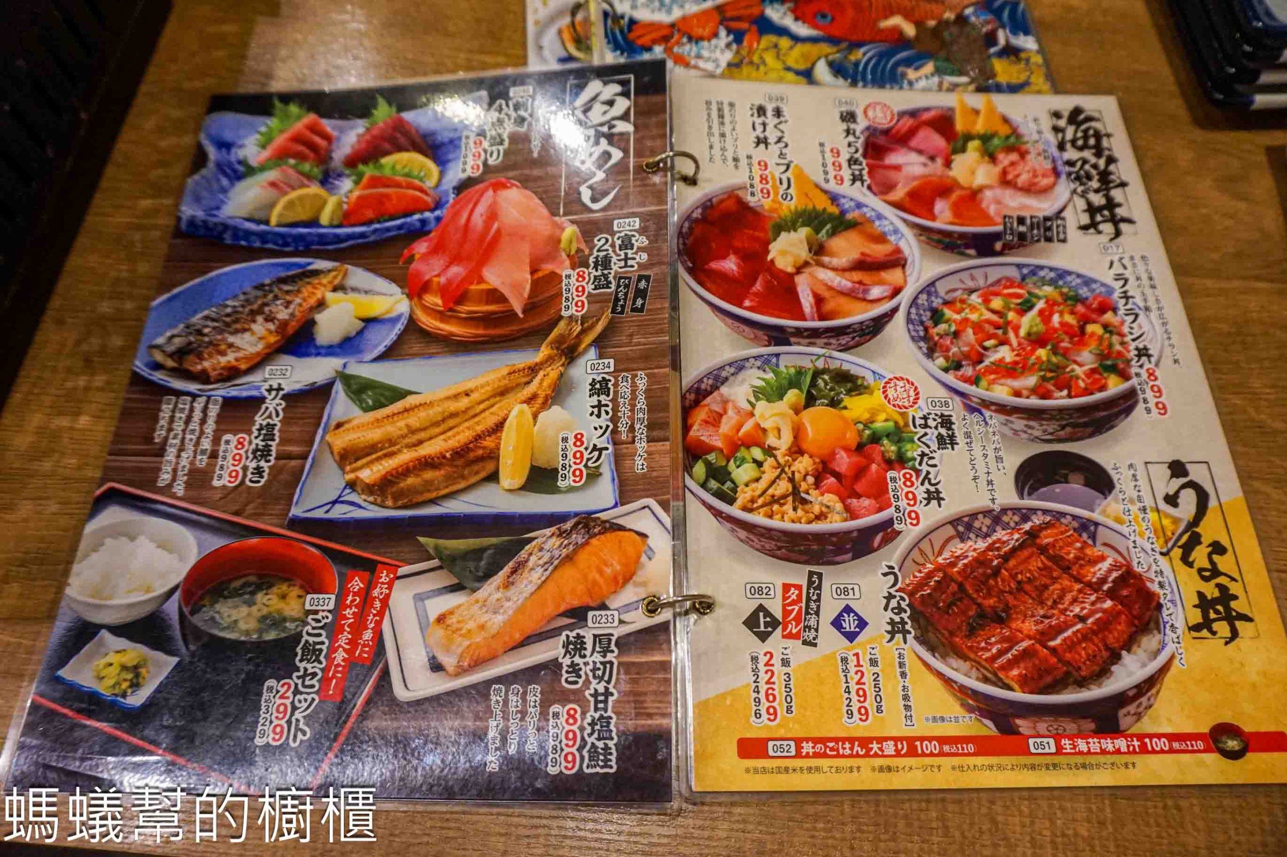 東京淺草磯丸水産海鮮居酒屋 | 東京人氣海鮮居酒之一