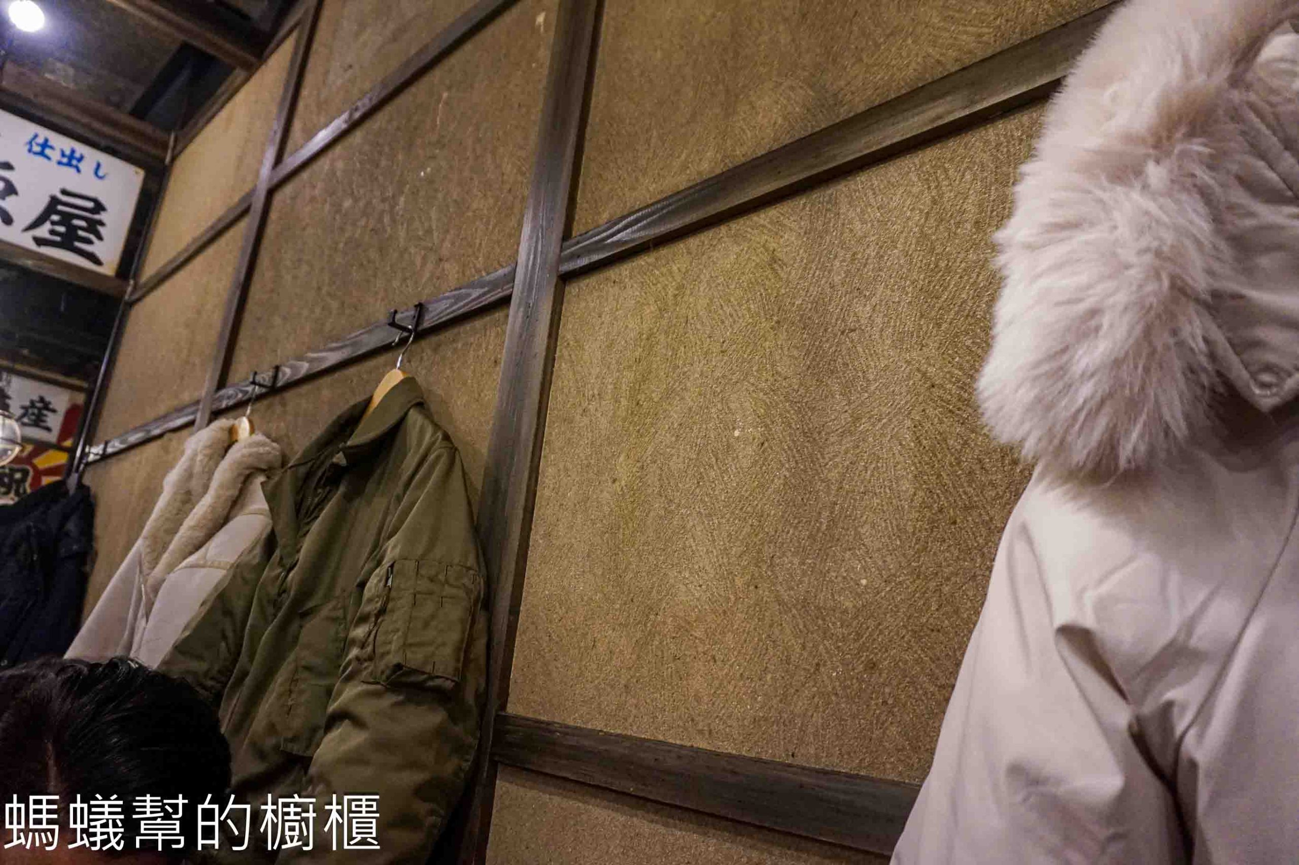 東京淺草磯丸水産海鮮居酒屋 | 東京人氣海鮮居酒之一