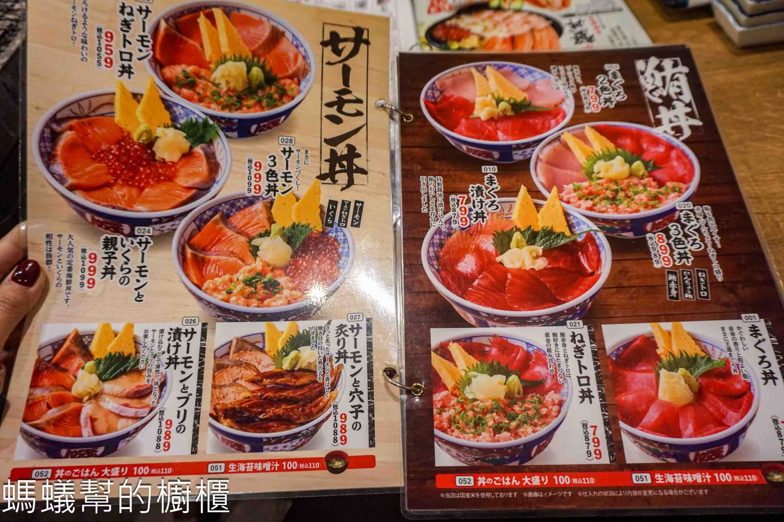 東京淺草磯丸水産海鮮居酒屋 | 東京人氣海鮮居酒之一