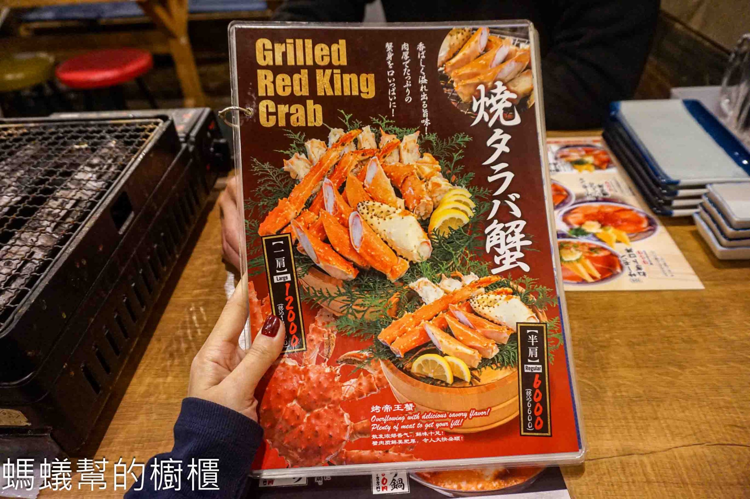 東京淺草磯丸水産海鮮居酒屋 | 東京人氣海鮮居酒之一