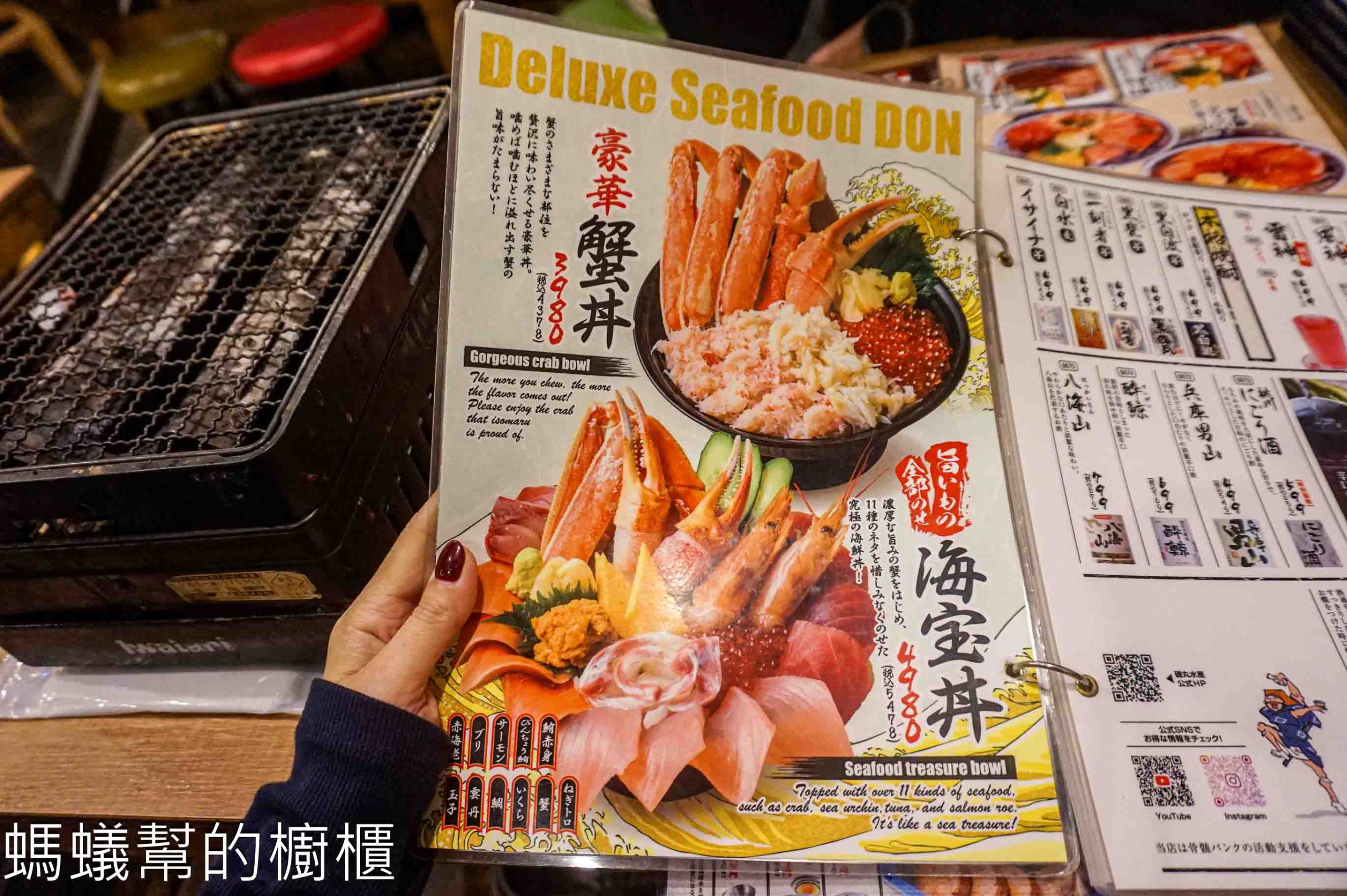 東京淺草磯丸水産海鮮居酒屋 | 東京人氣海鮮居酒之一