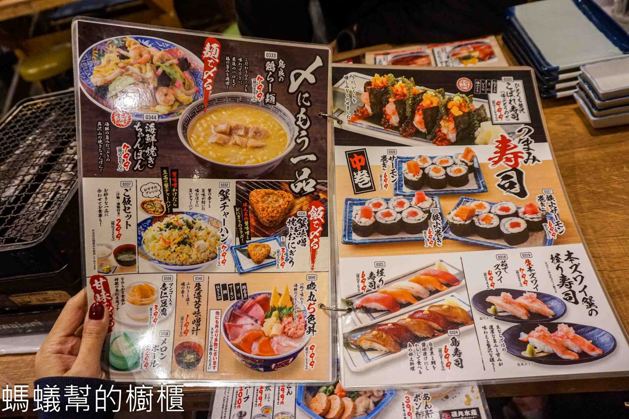 東京淺草磯丸水産海鮮居酒屋 | 東京人氣海鮮居酒之一