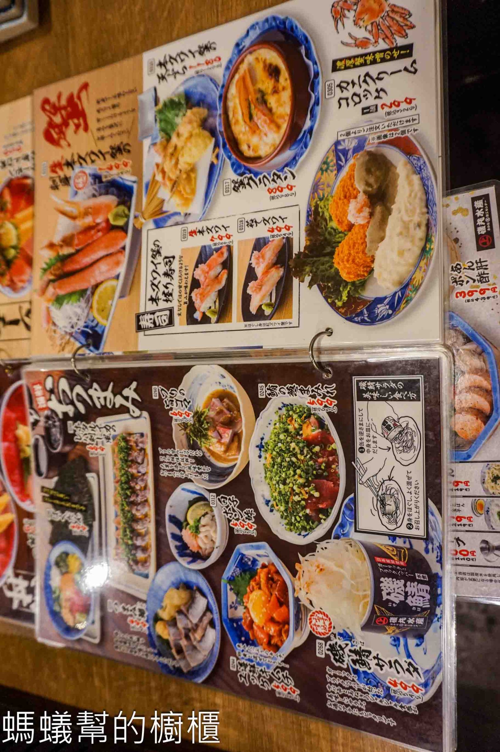 東京淺草磯丸水産海鮮居酒屋 | 東京人氣海鮮居酒之一