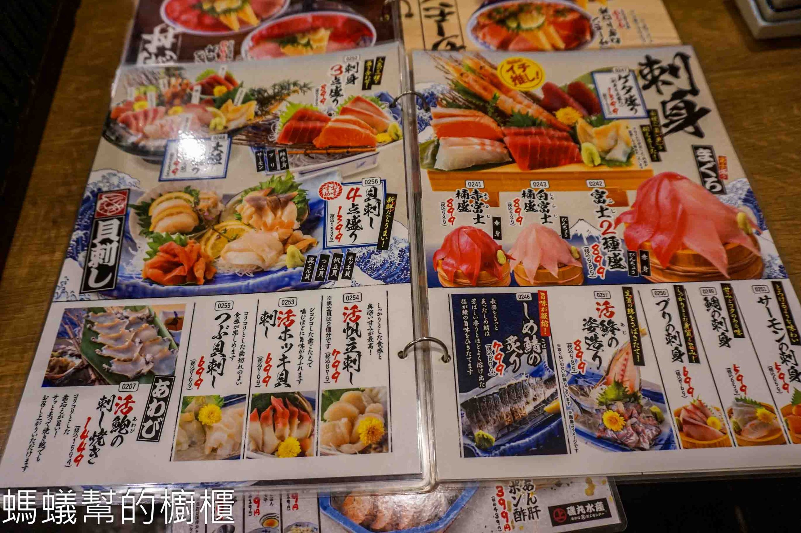 東京淺草磯丸水産海鮮居酒屋 | 東京人氣海鮮居酒之一