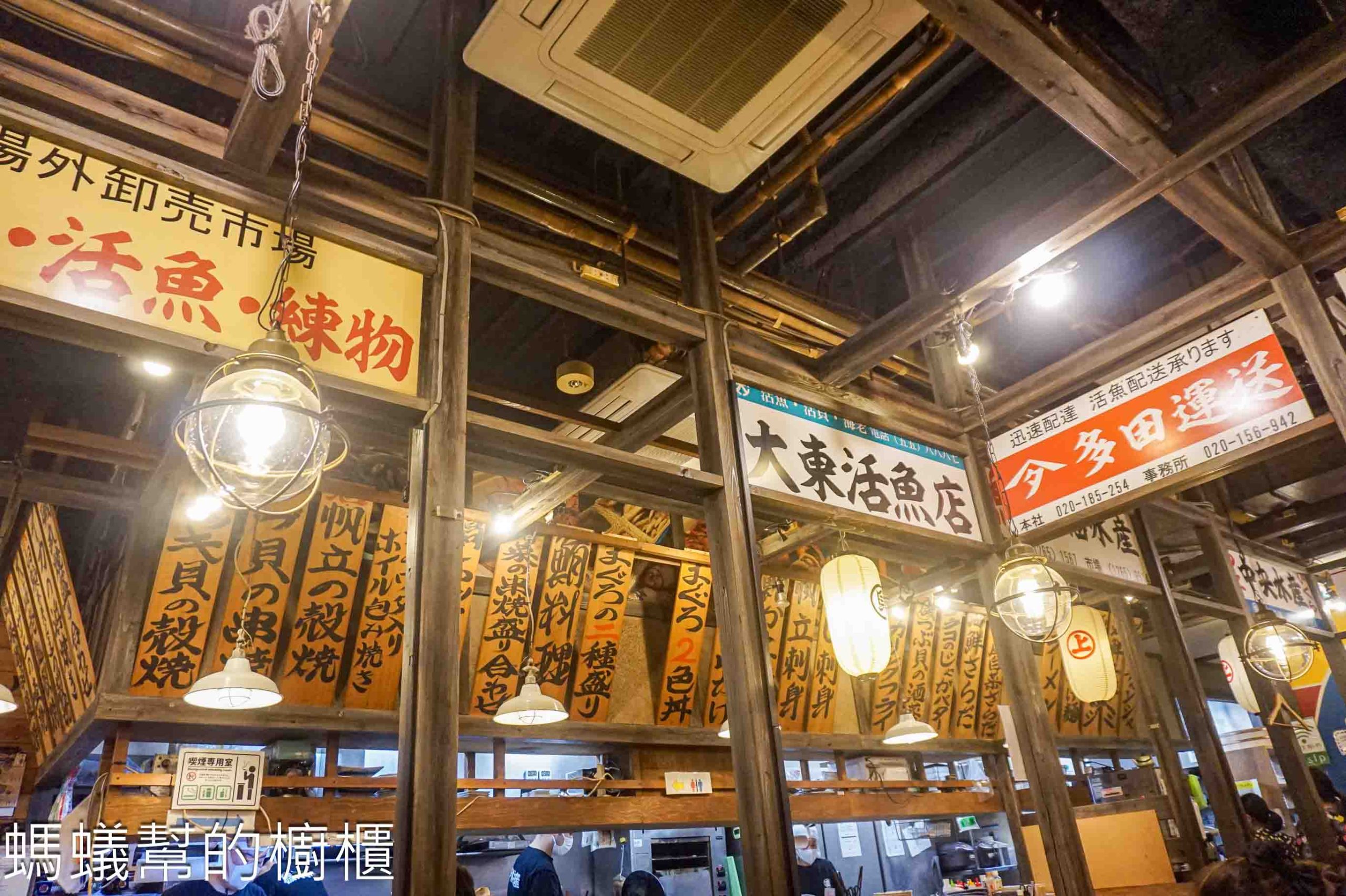 東京淺草磯丸水産海鮮居酒屋 | 東京人氣海鮮居酒之一