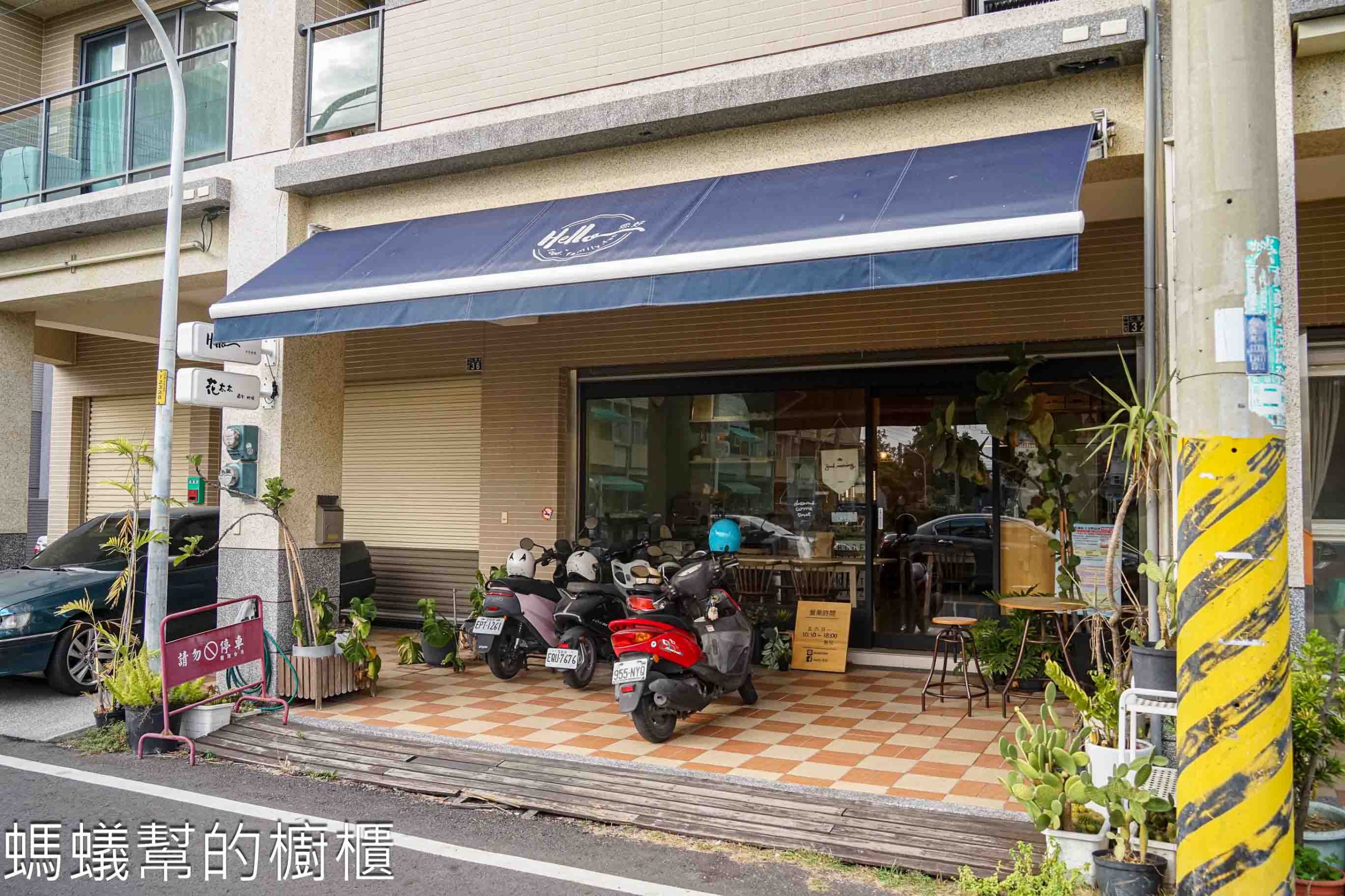 Hello您好手做花太太麵包烘焙