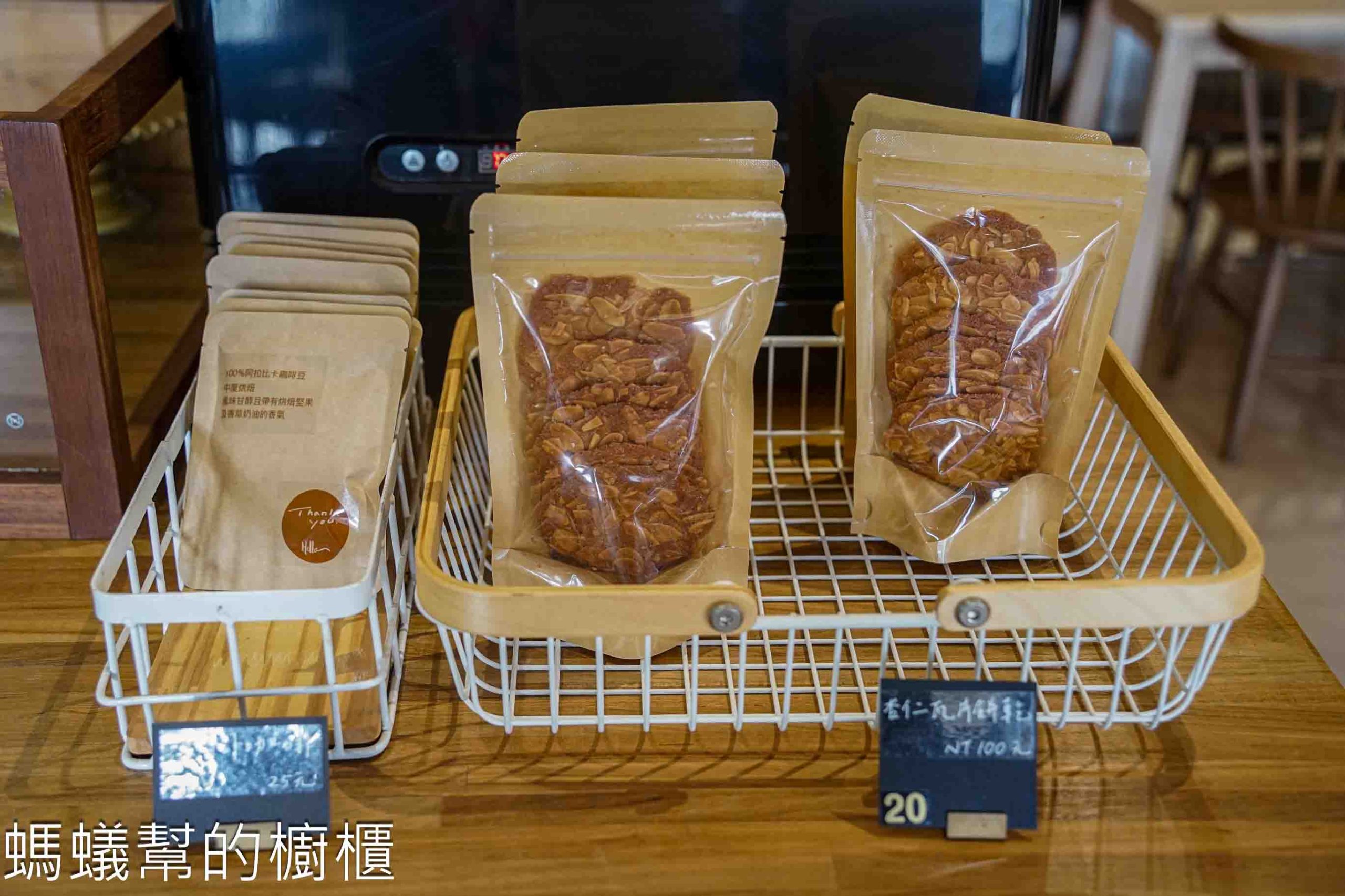 Hello您好手做花太太麵包烘焙