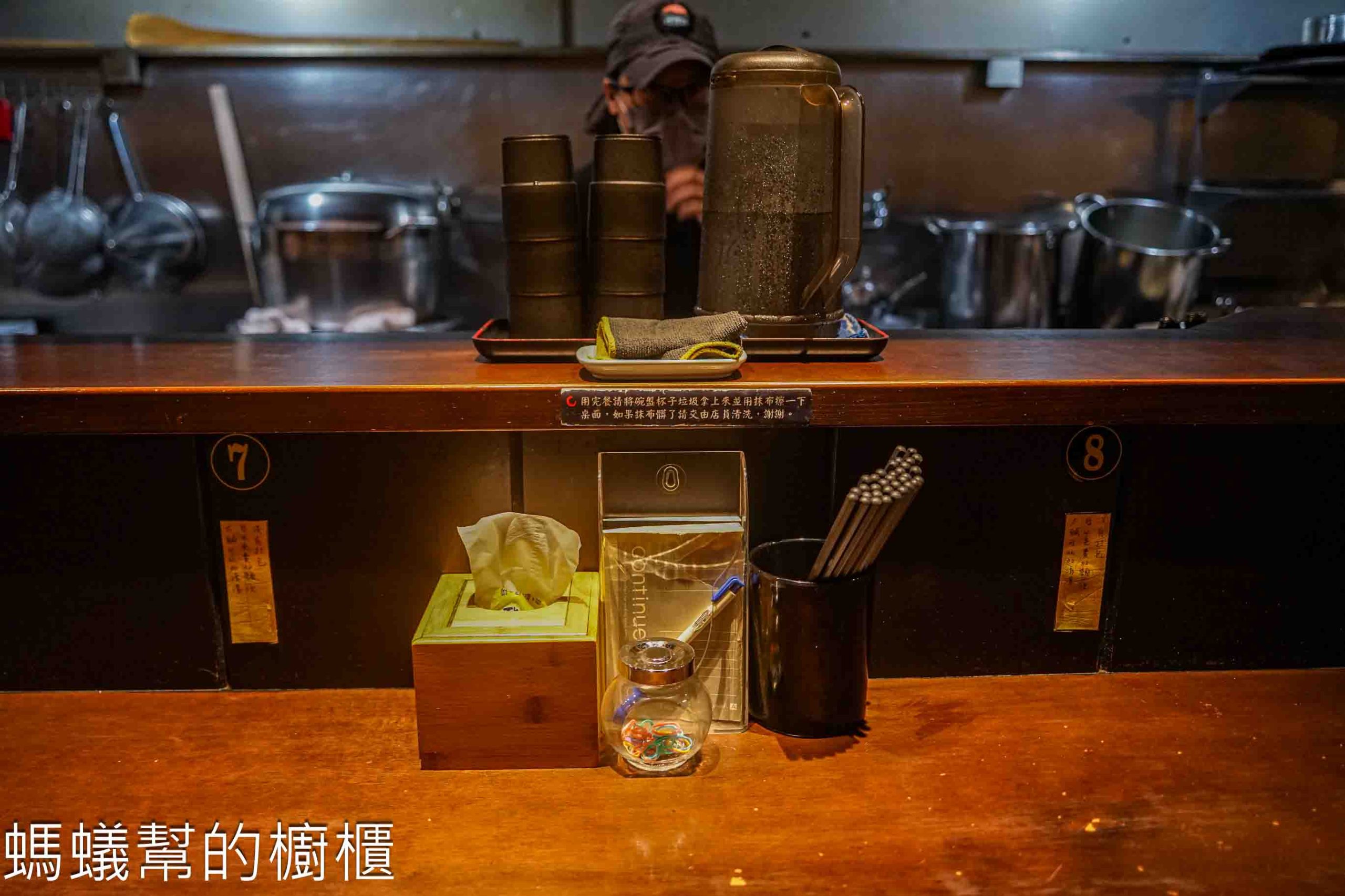 麵屋浩 | 新竹市舊城區排隊拉麵