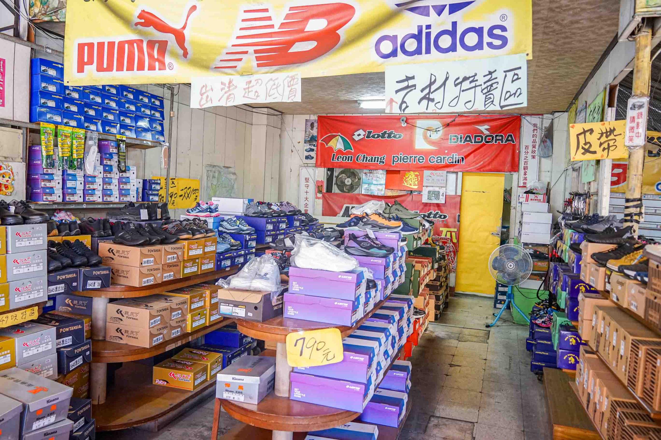 吉村國際鞋業 | 全台中最齊全的工作鞋都在這裡！年前出清價優惠大放送。