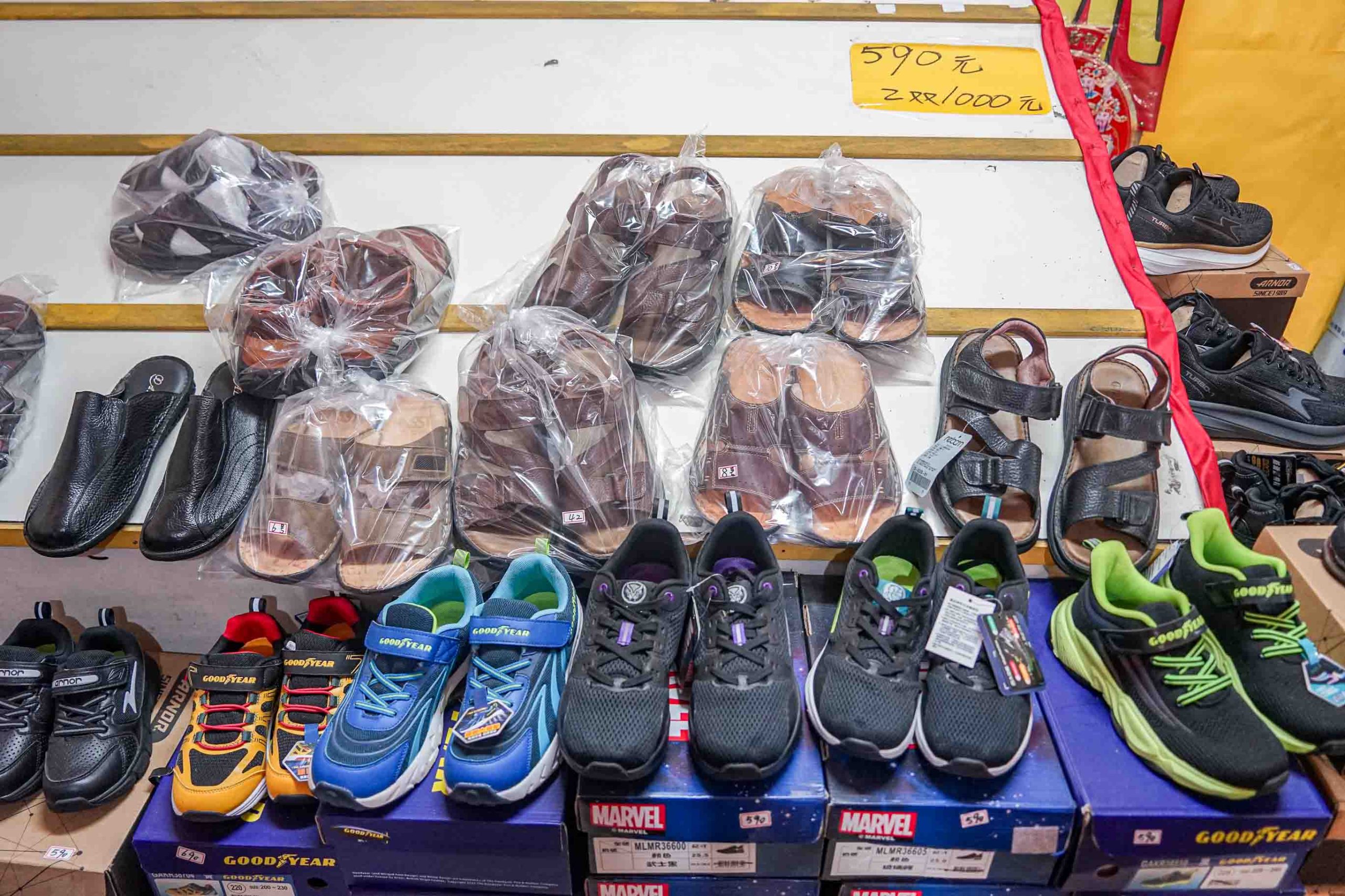 吉村國際鞋業 | 全台中最齊全的工作鞋都在這裡！年前出清價優惠大放送。