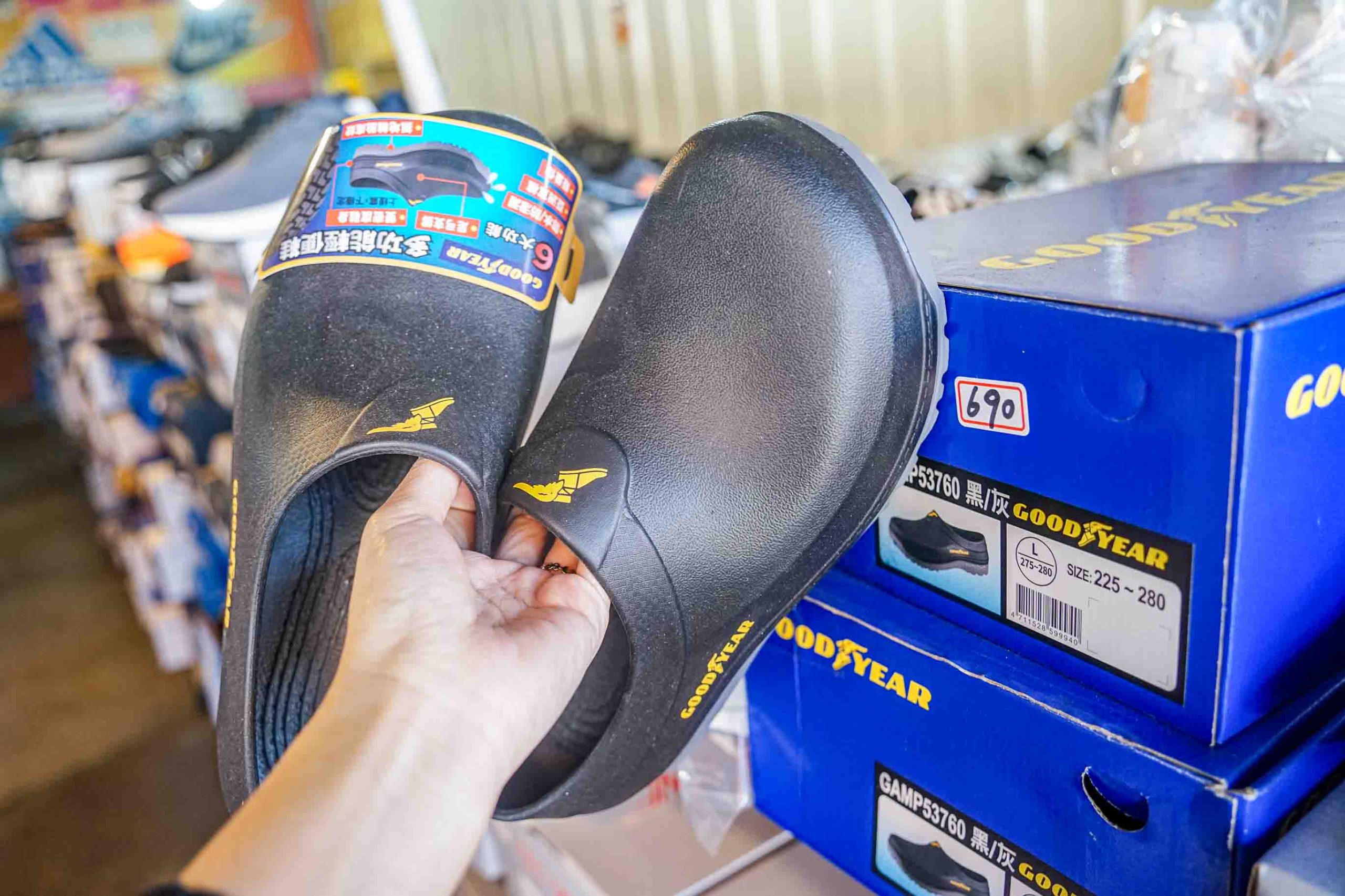 吉村國際鞋業 | 全台中最齊全的工作鞋都在這裡！年前出清價優惠大放送。