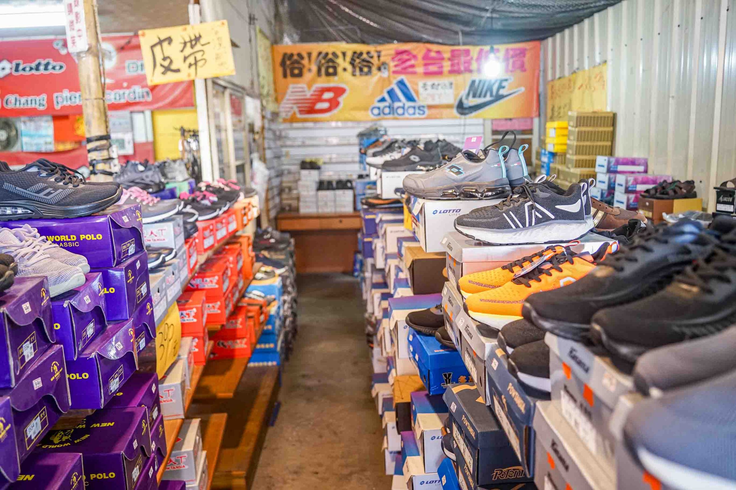 吉村國際鞋業 | 全台中最齊全的工作鞋都在這裡！年前出清價優惠大放送。