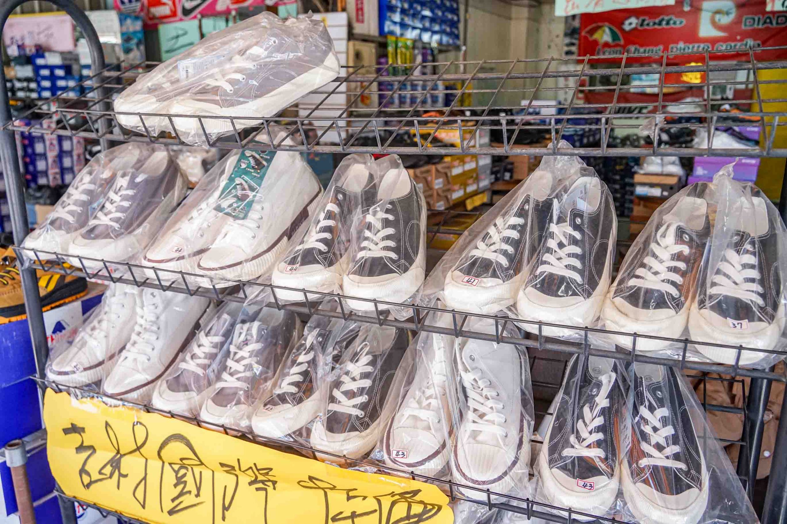 吉村國際鞋業 | 全台中最齊全的工作鞋都在這裡！年前出清價優惠大放送。