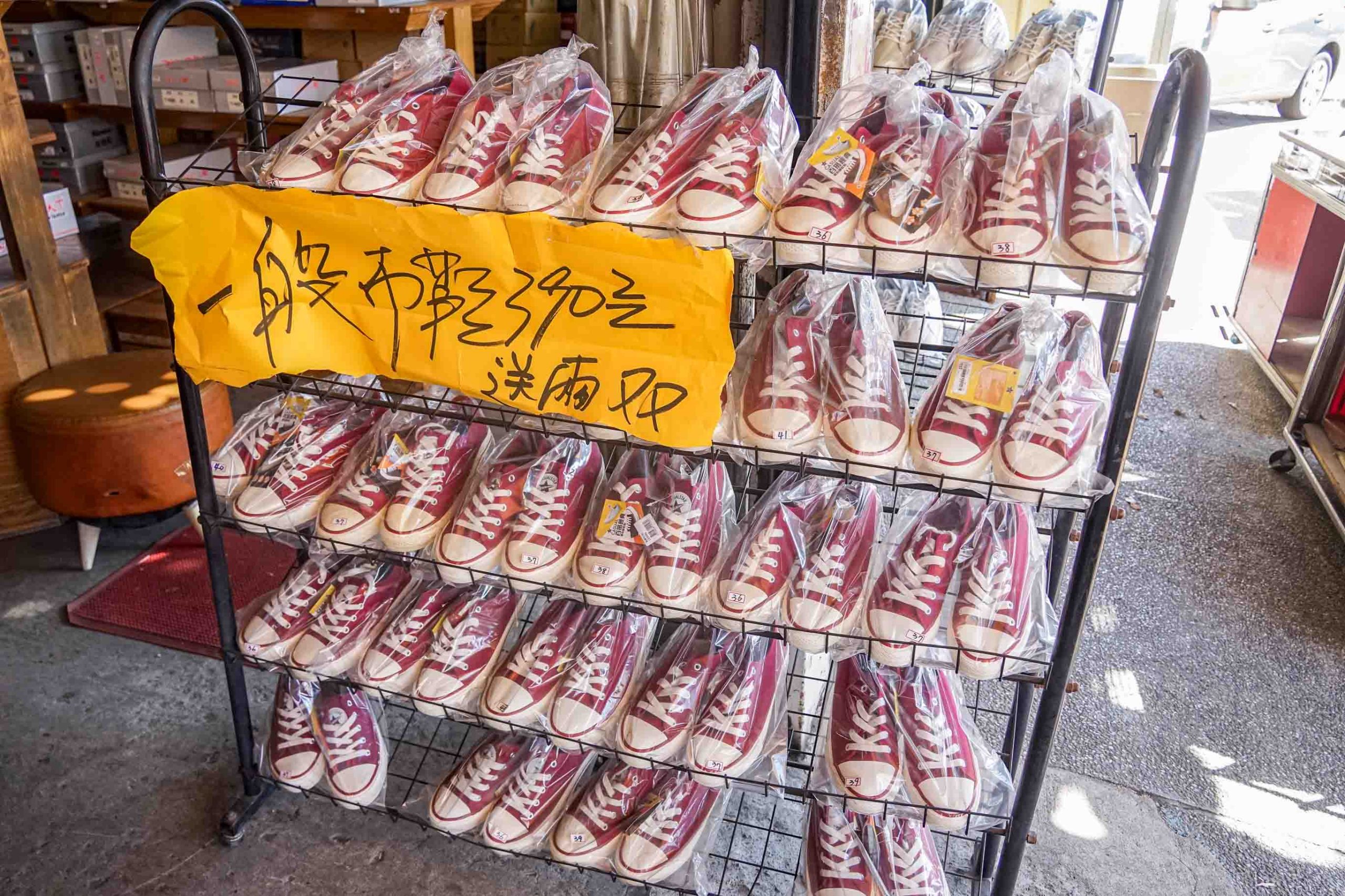 吉村國際鞋業 | 全台中最齊全的工作鞋都在這裡！年前出清價優惠大放送。