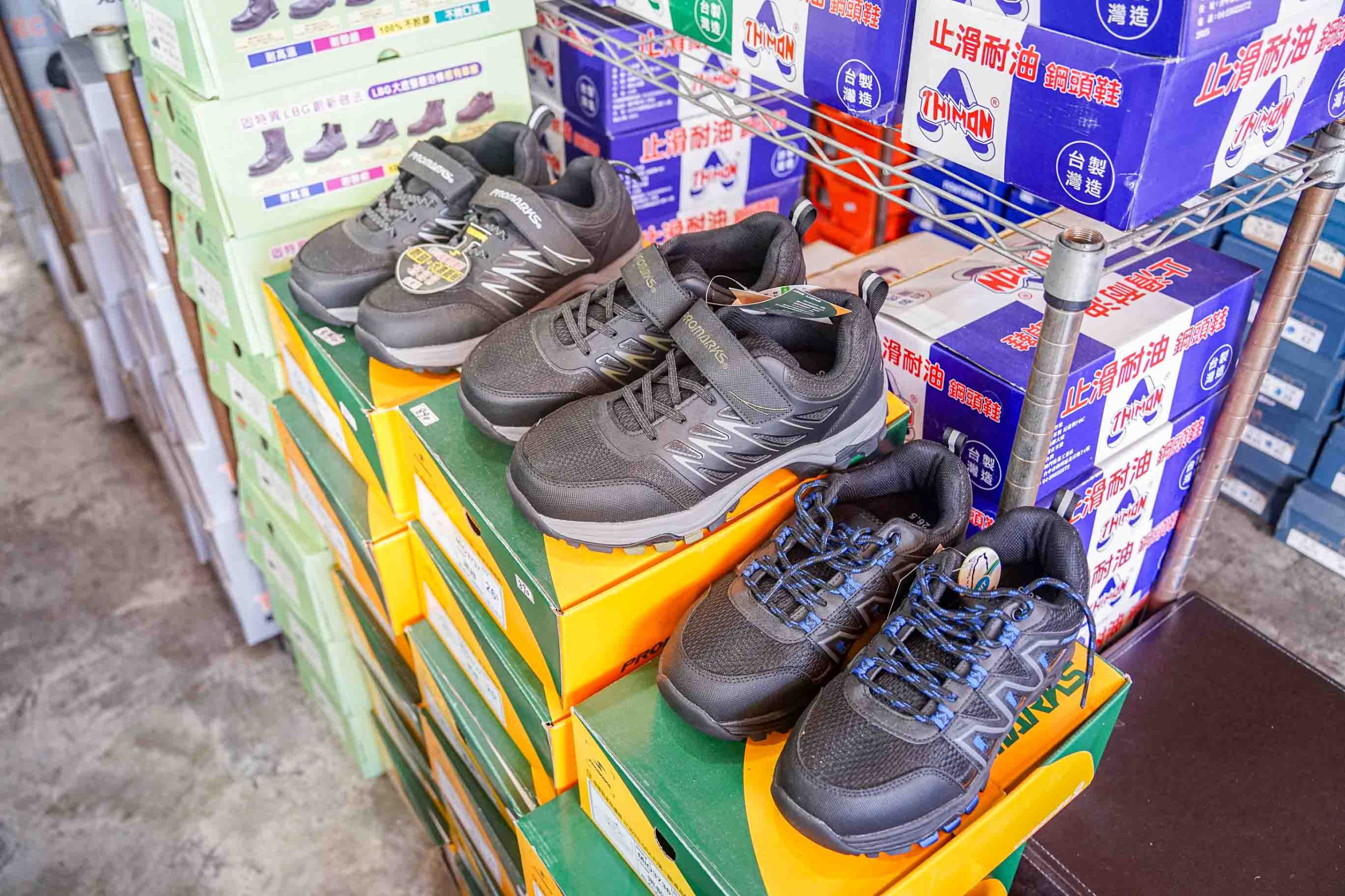 吉村國際鞋業 | 全台中最齊全的工作鞋都在這裡！年前出清價優惠大放送。