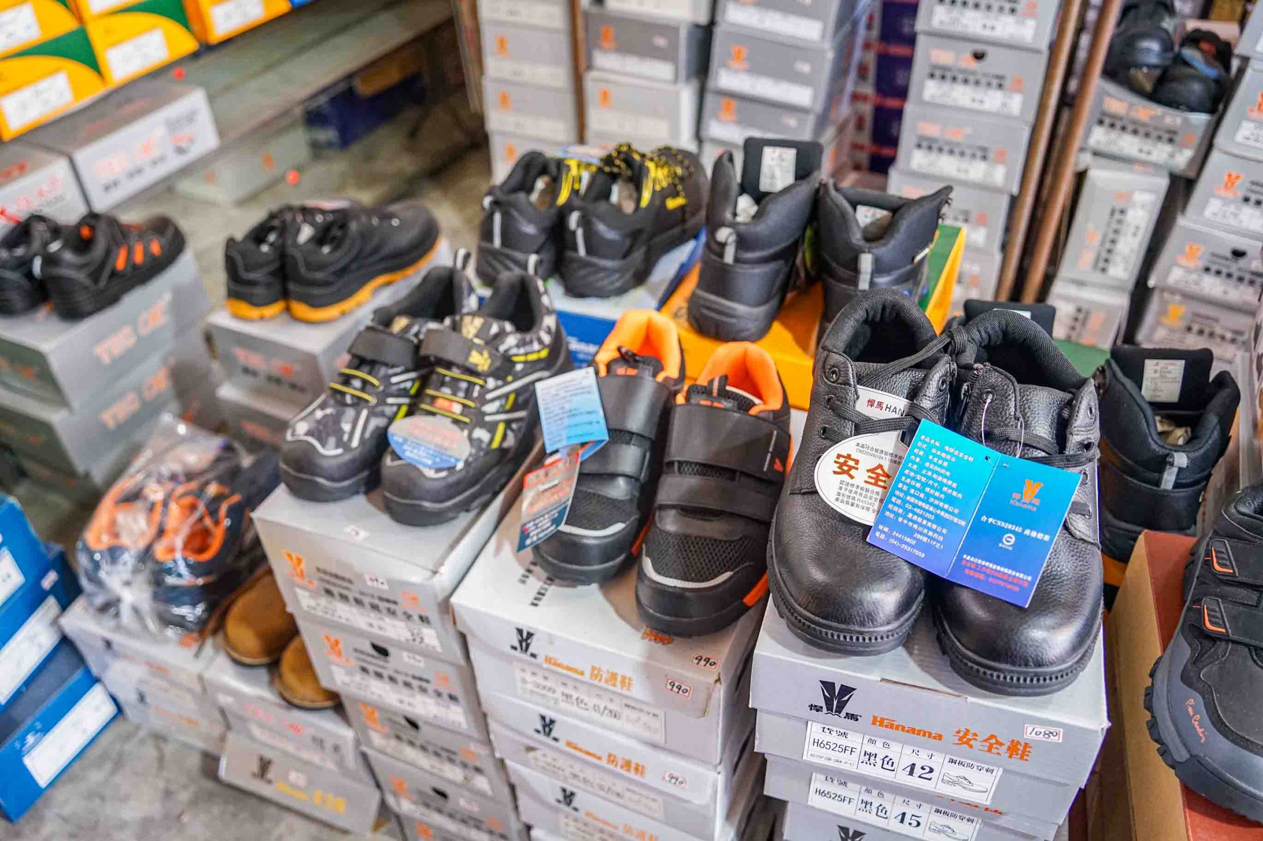吉村國際鞋業 | 全台中最齊全的工作鞋都在這裡！年前出清價優惠大放送。