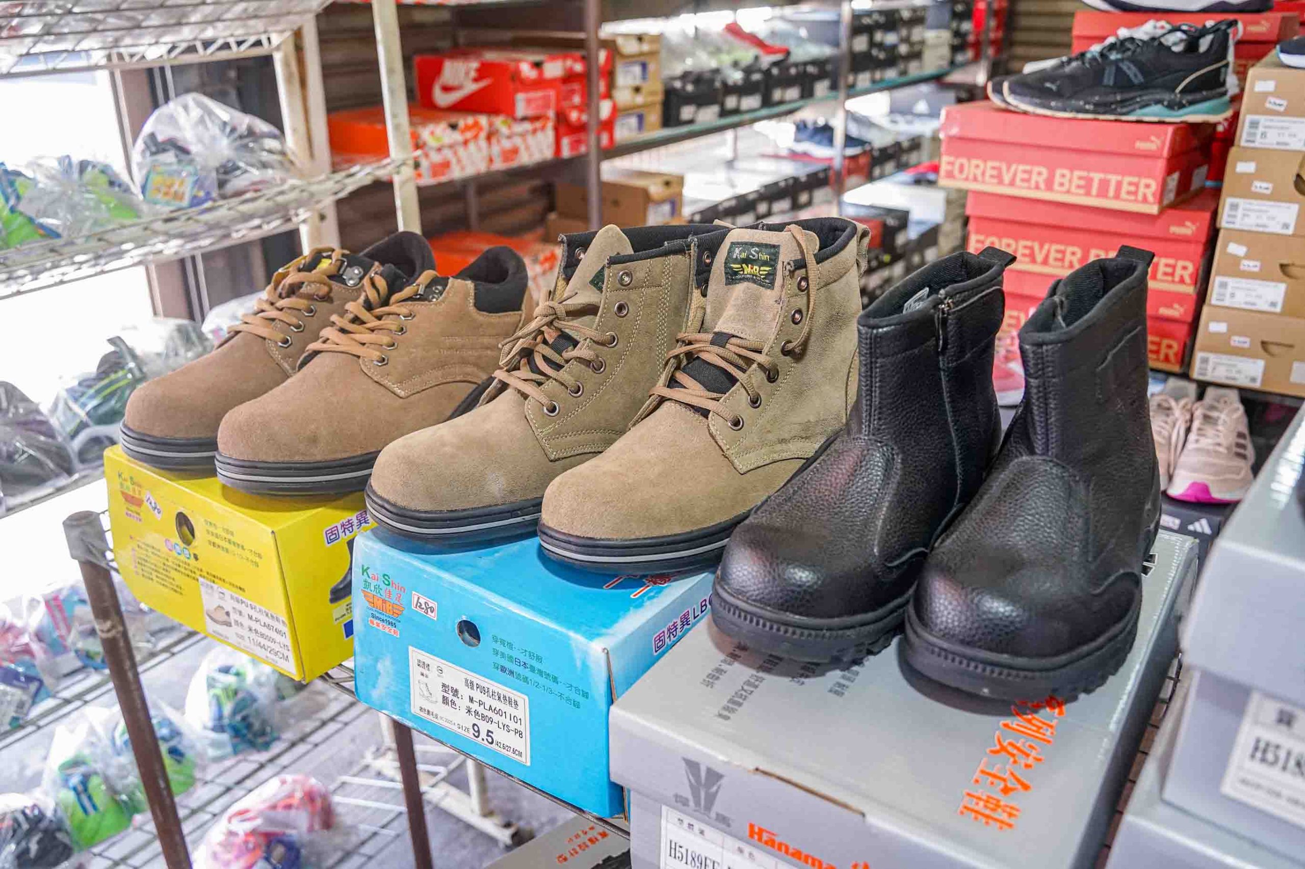 吉村國際鞋業 | 全台中最齊全的工作鞋都在這裡！年前出清價優惠大放送。