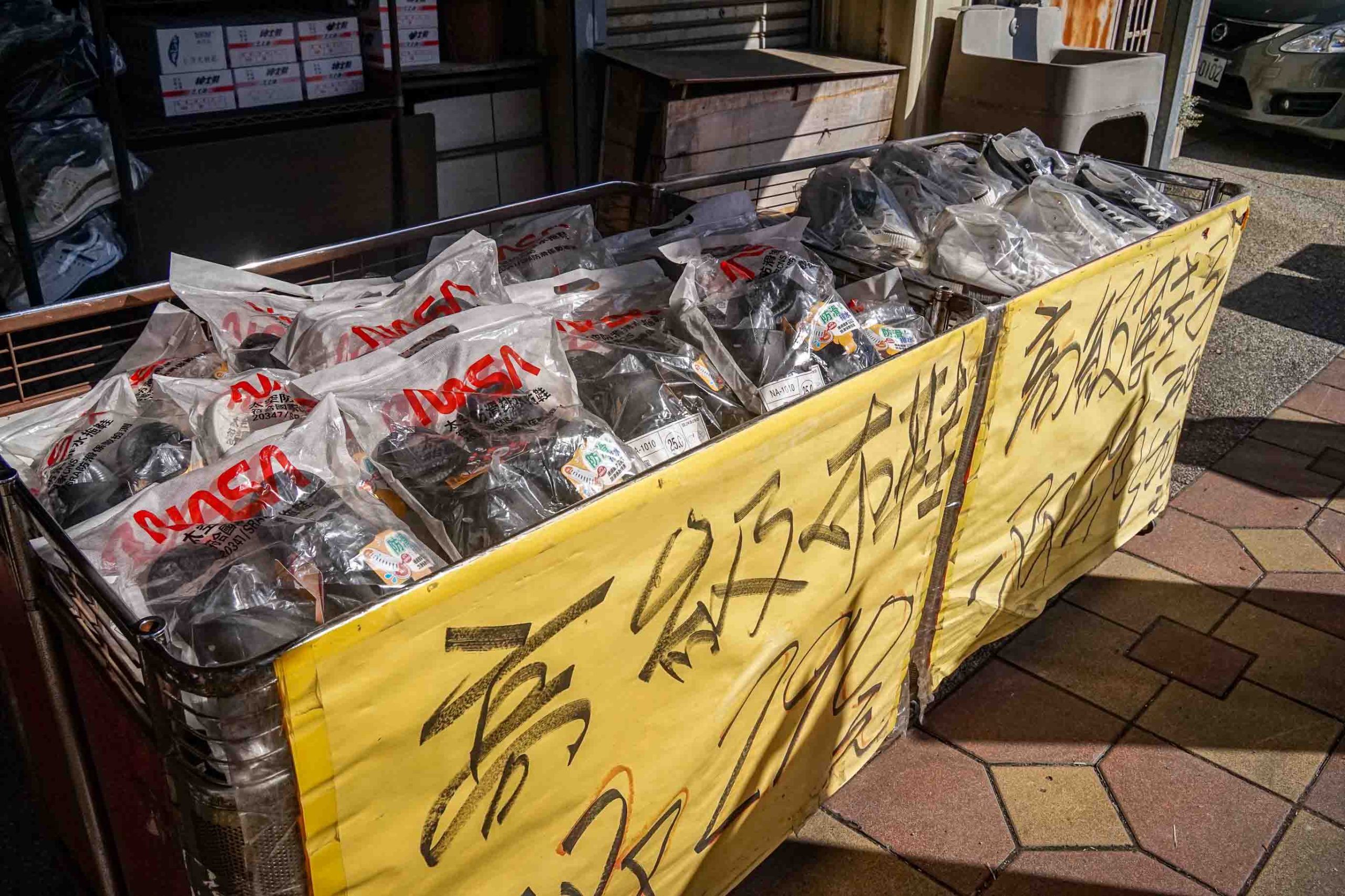 吉村國際鞋業 | 全台中最齊全的工作鞋都在這裡！年前出清價優惠大放送。