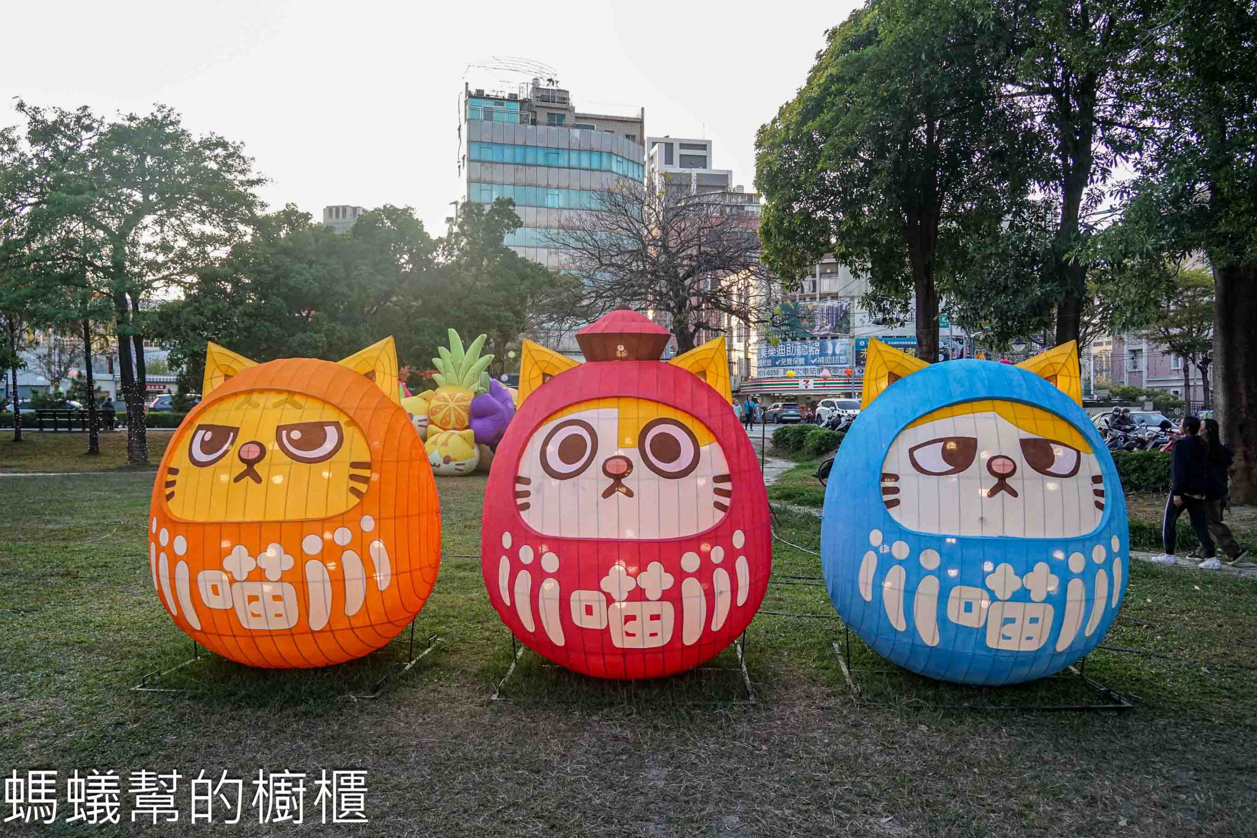 2026員林燈會 | 黃阿瑪的後宮生活聯名