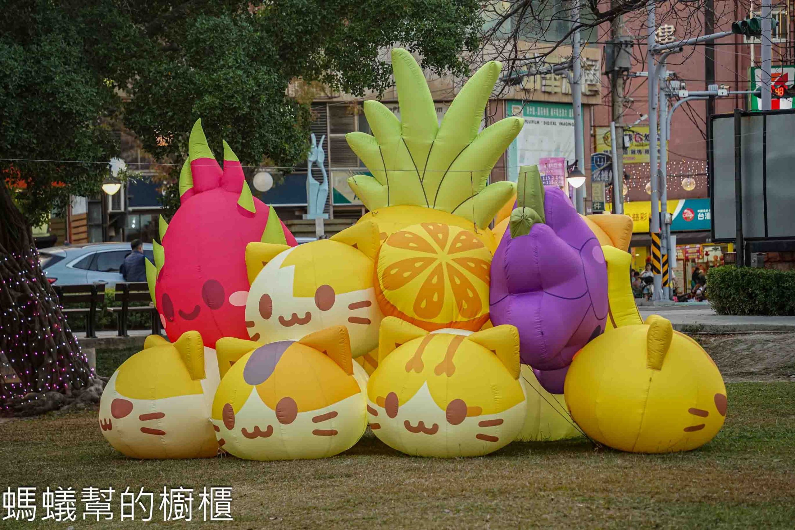 2026員林燈會 | 黃阿瑪的後宮生活聯名