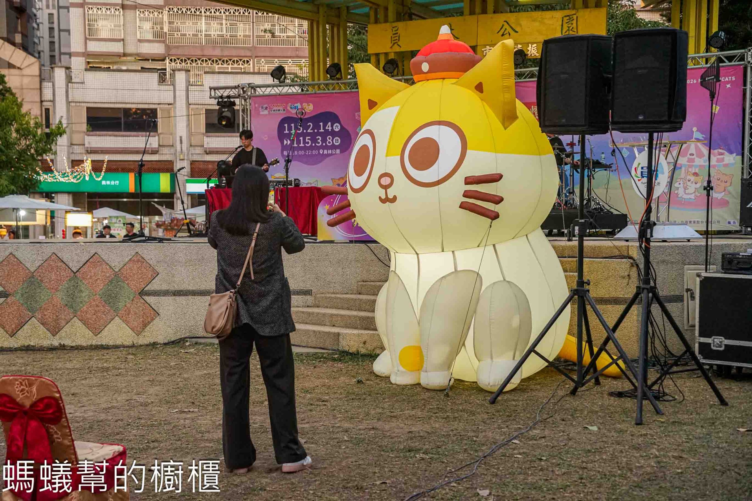 2026員林燈會 | 黃阿瑪的後宮生活聯名