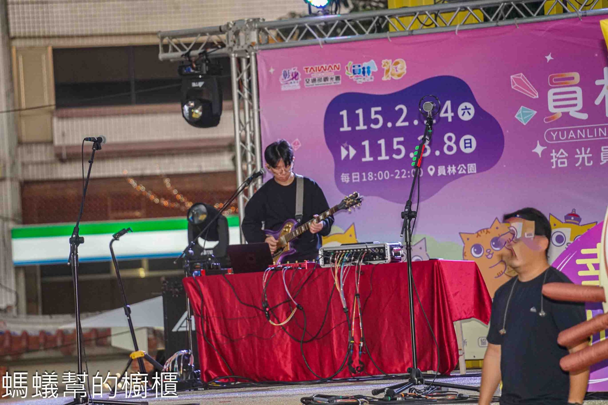 2026員林燈會 | 黃阿瑪的後宮生活聯名