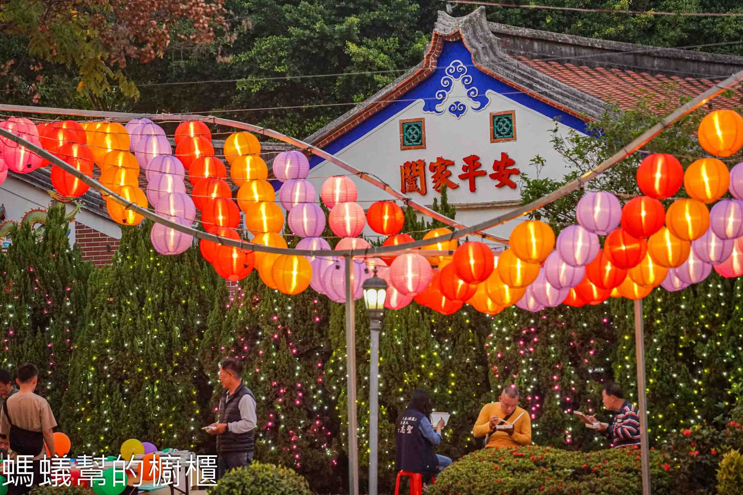 2026員林燈會 | 黃阿瑪的後宮生活聯名