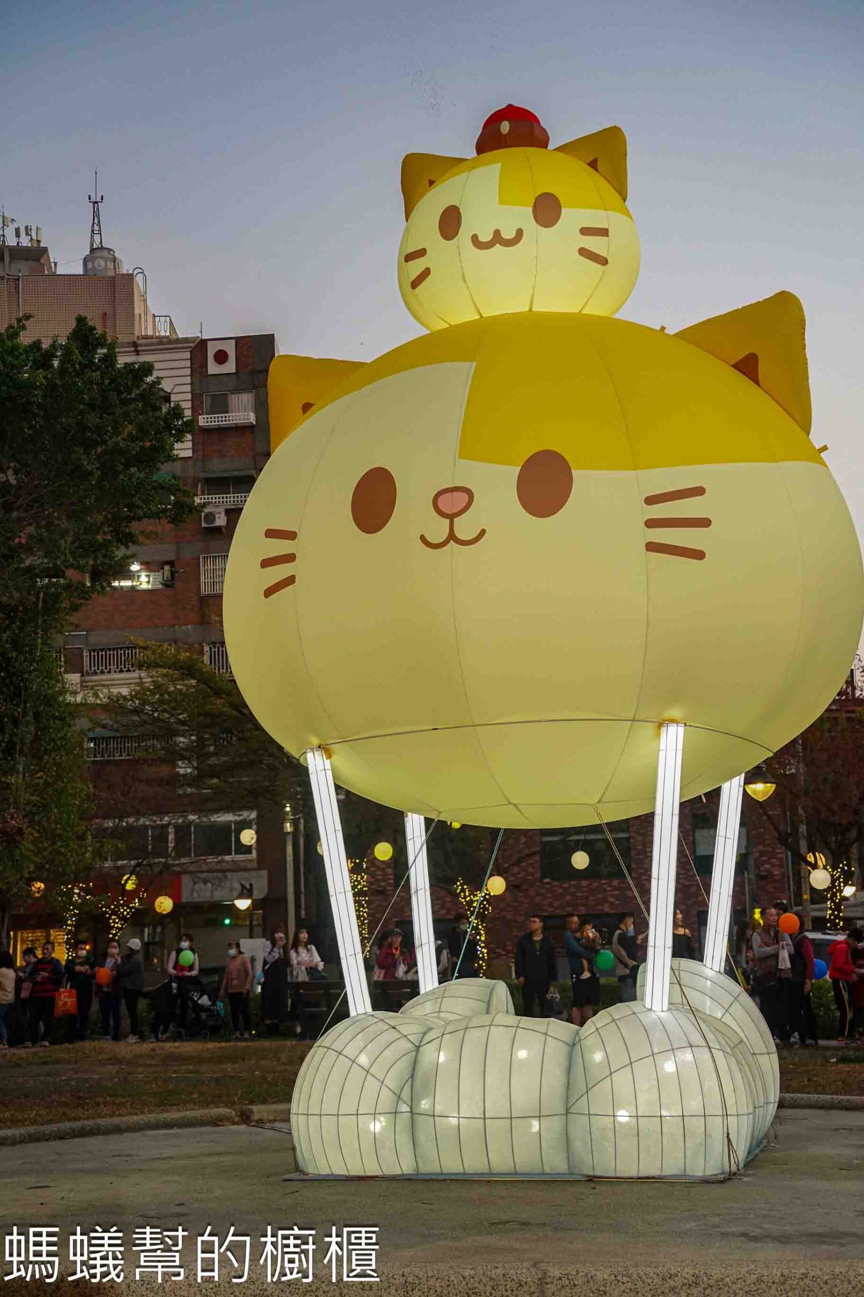 2026員林燈會 | 黃阿瑪的後宮生活聯名