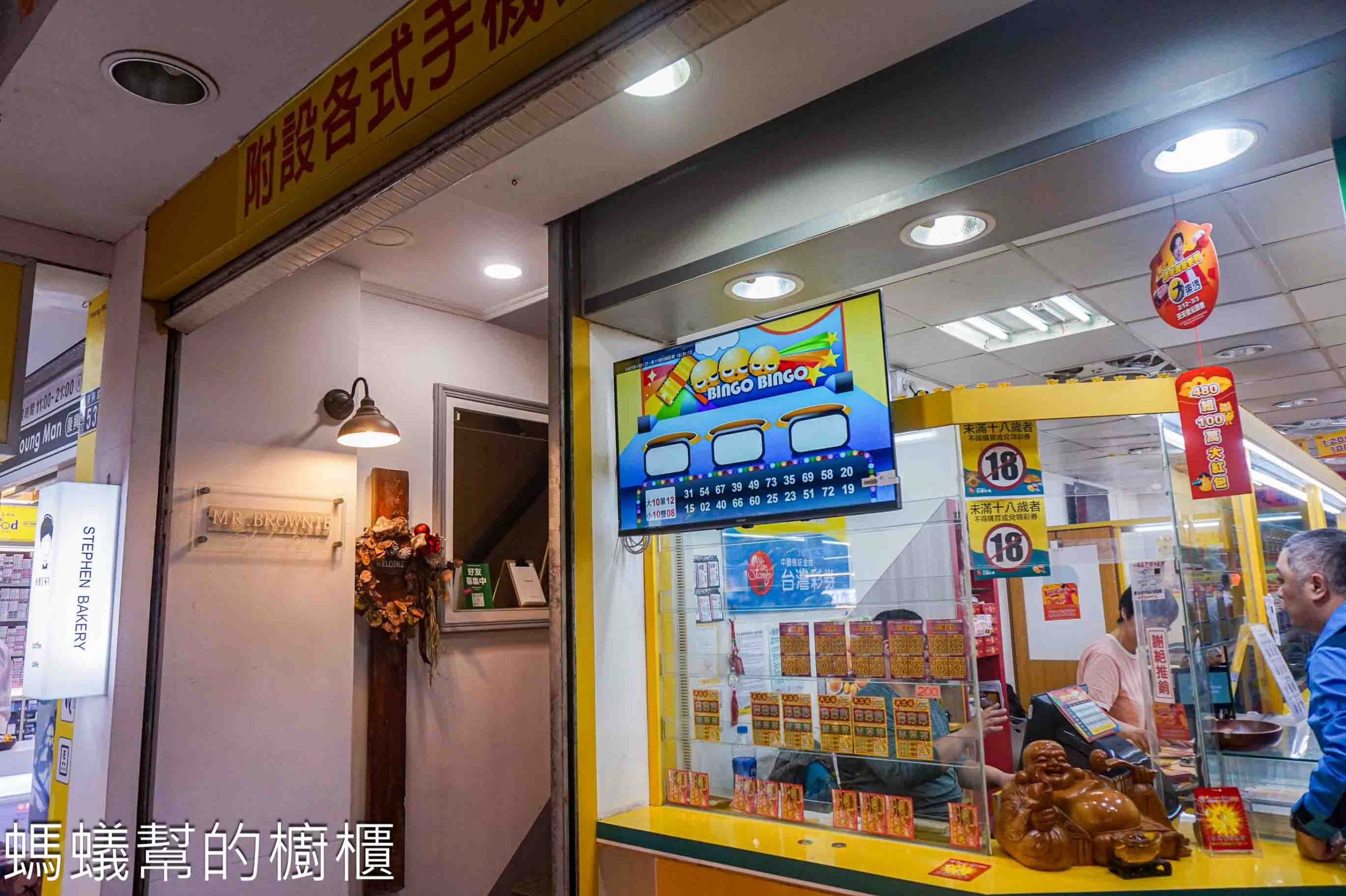 布朗尼先生 | 新竹市布朗尼專賣店