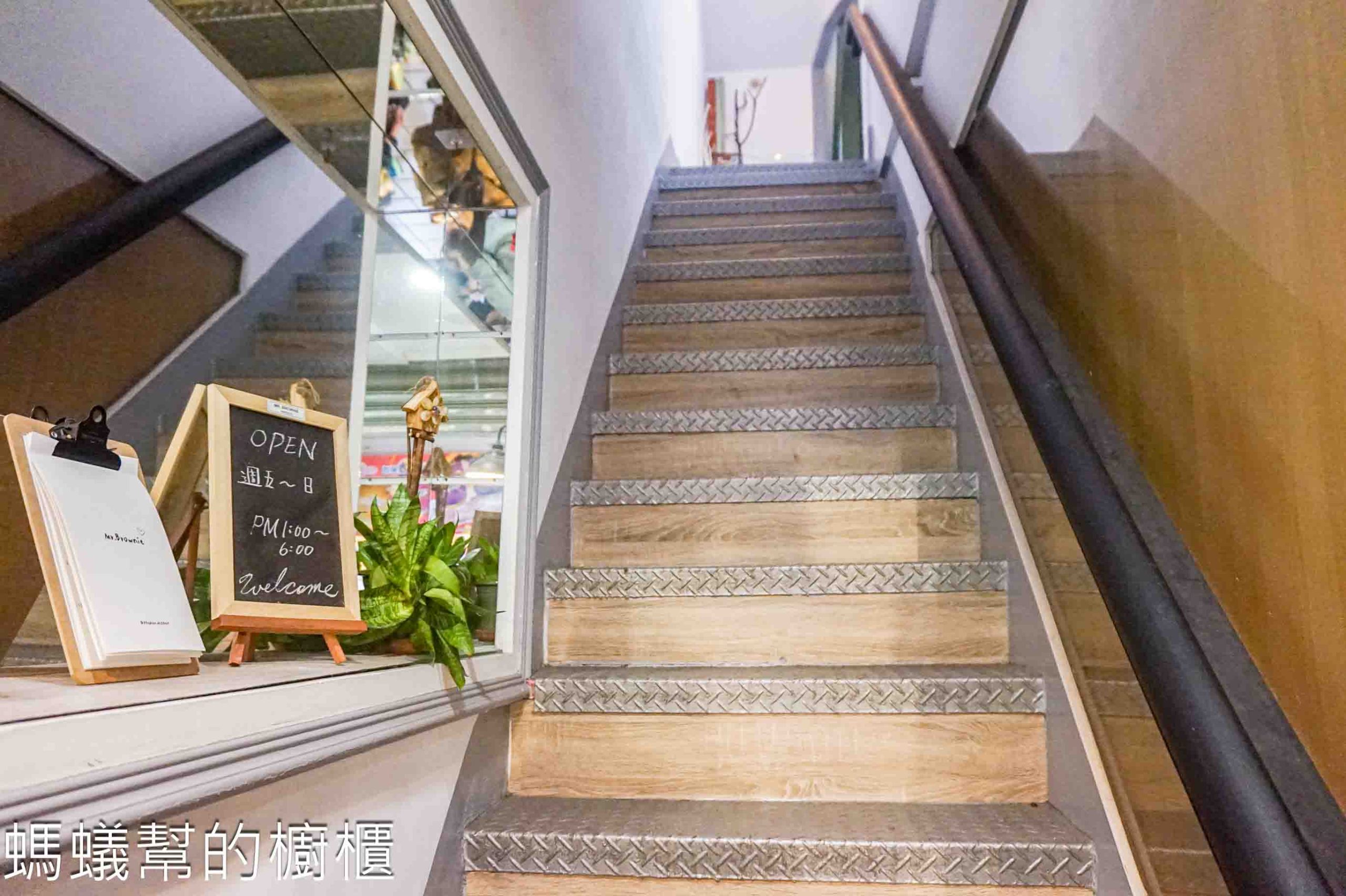 布朗尼先生 | 新竹市布朗尼專賣店