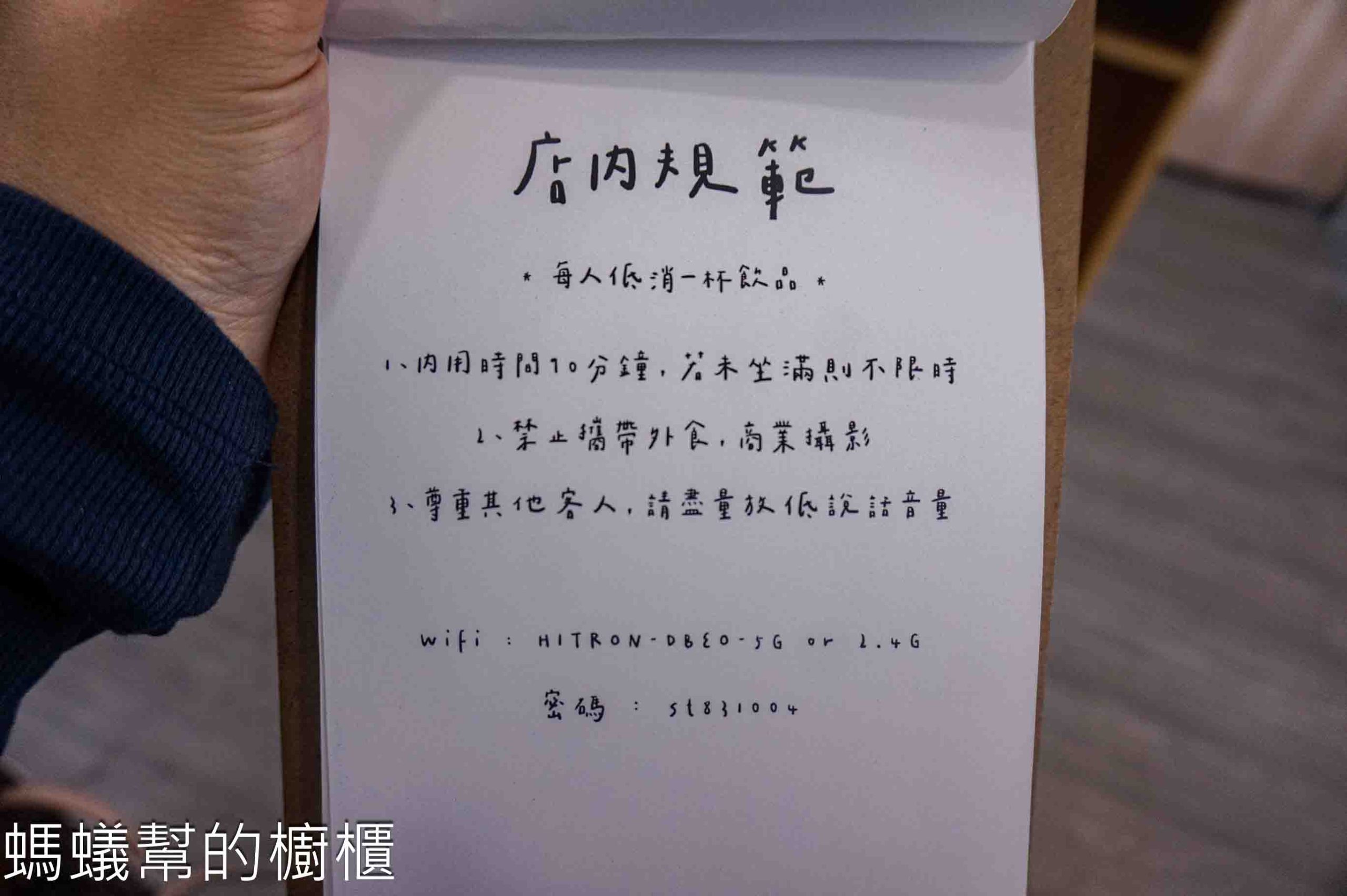 布朗尼先生 | 新竹市布朗尼專賣店