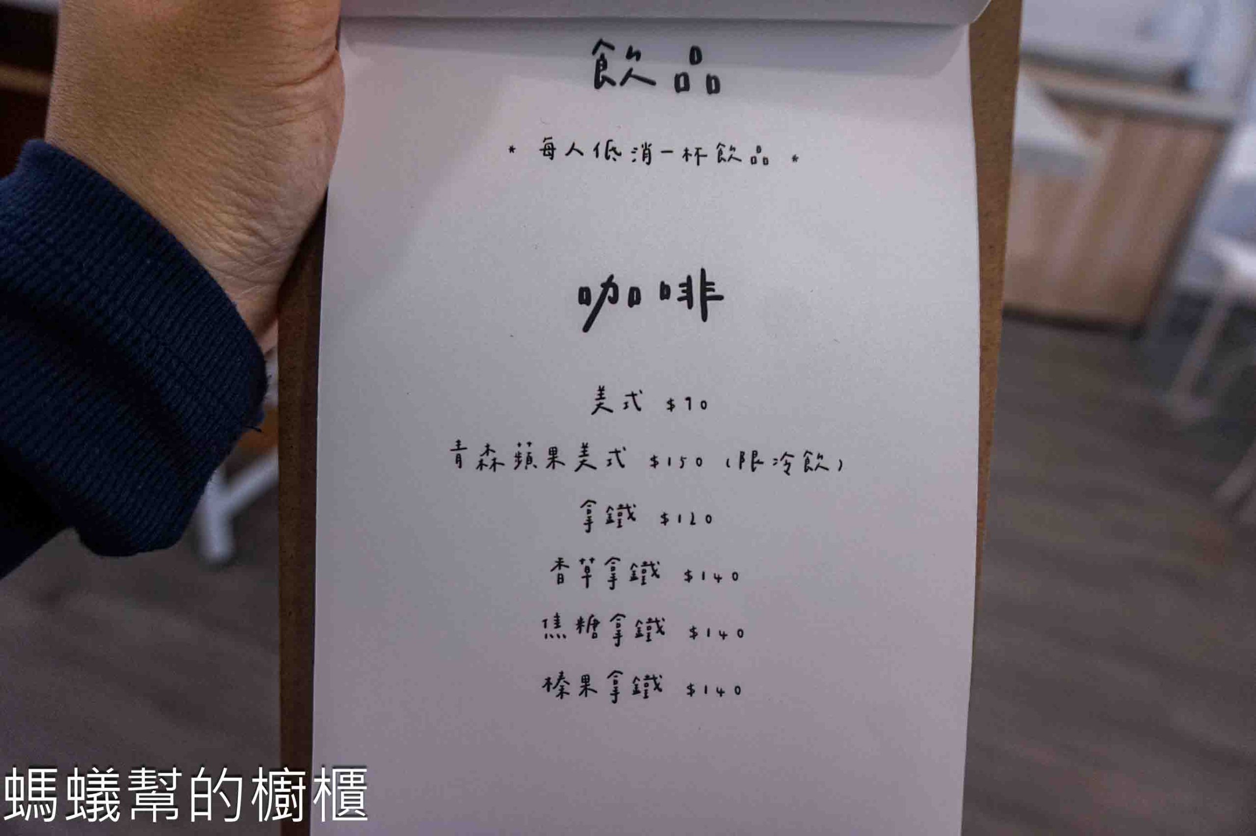 布朗尼先生 | 新竹市布朗尼專賣店