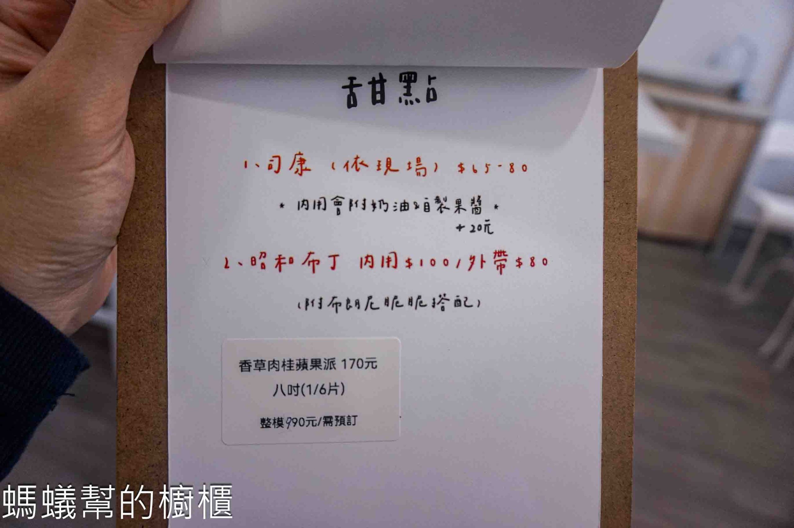 布朗尼先生 | 新竹市布朗尼專賣店