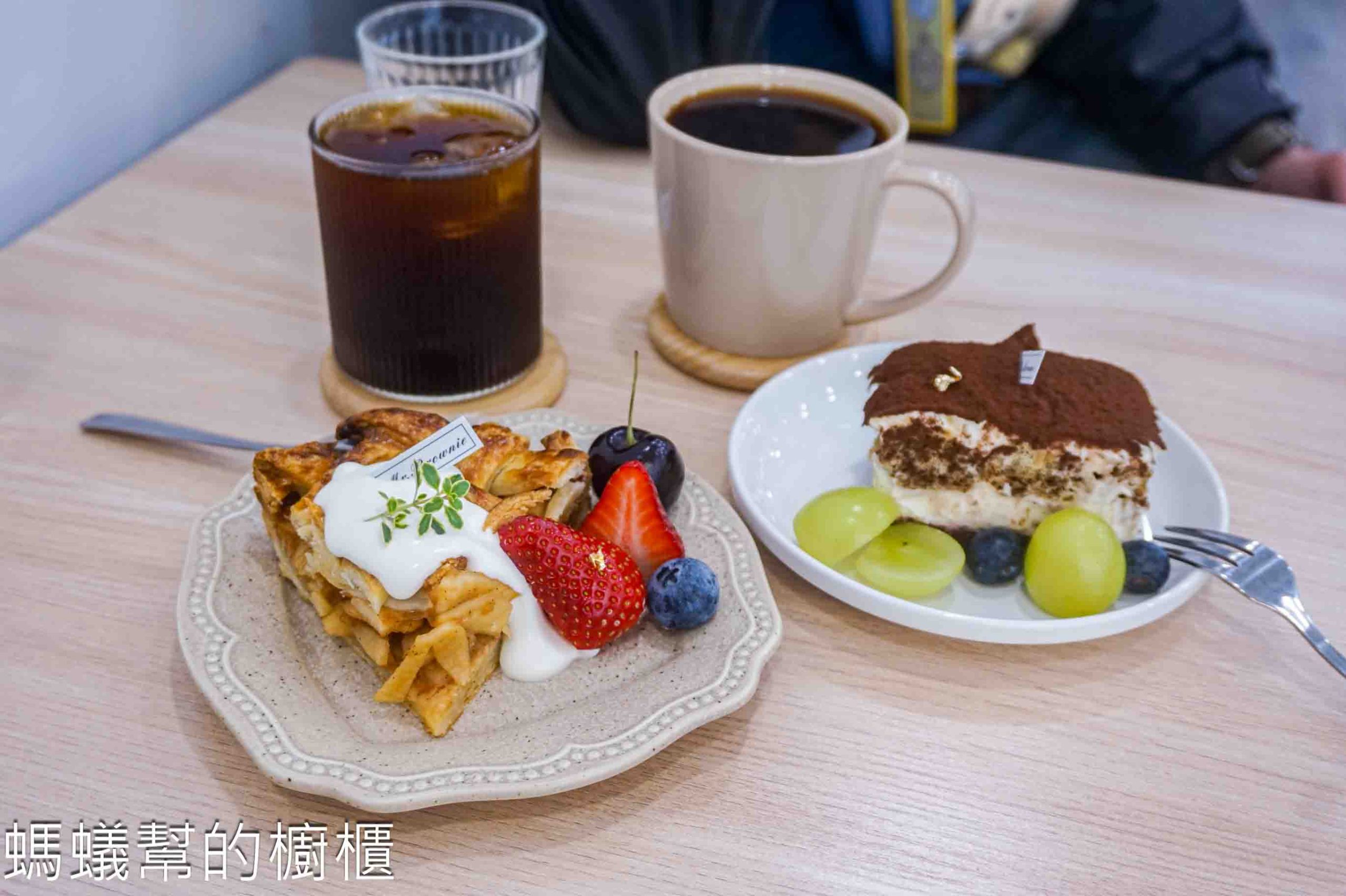 布朗尼先生 | 新竹市布朗尼專賣店